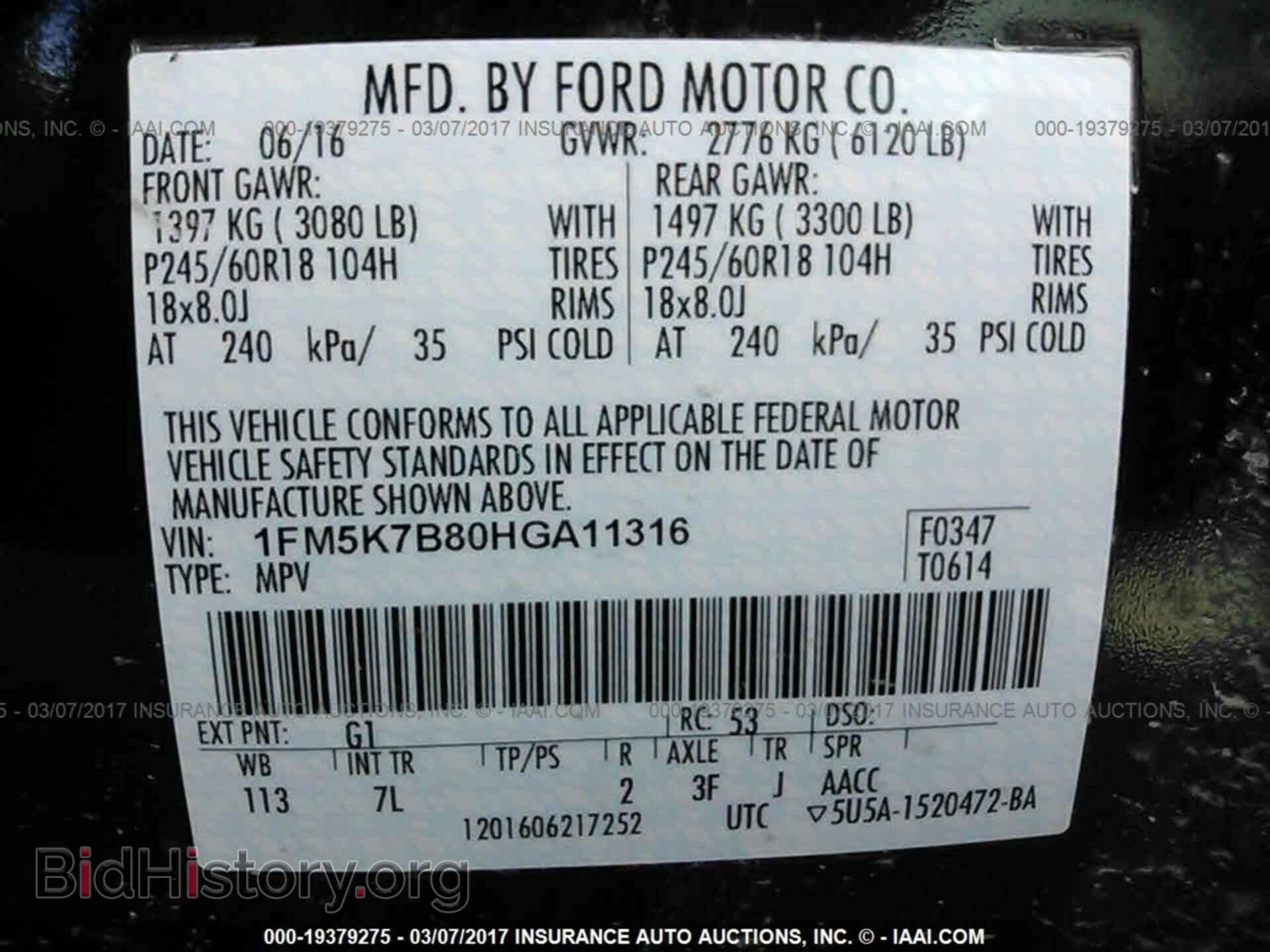 2017 Ford Explorer - VIN: 1FM5K7B80HGA11316 - Photo 9