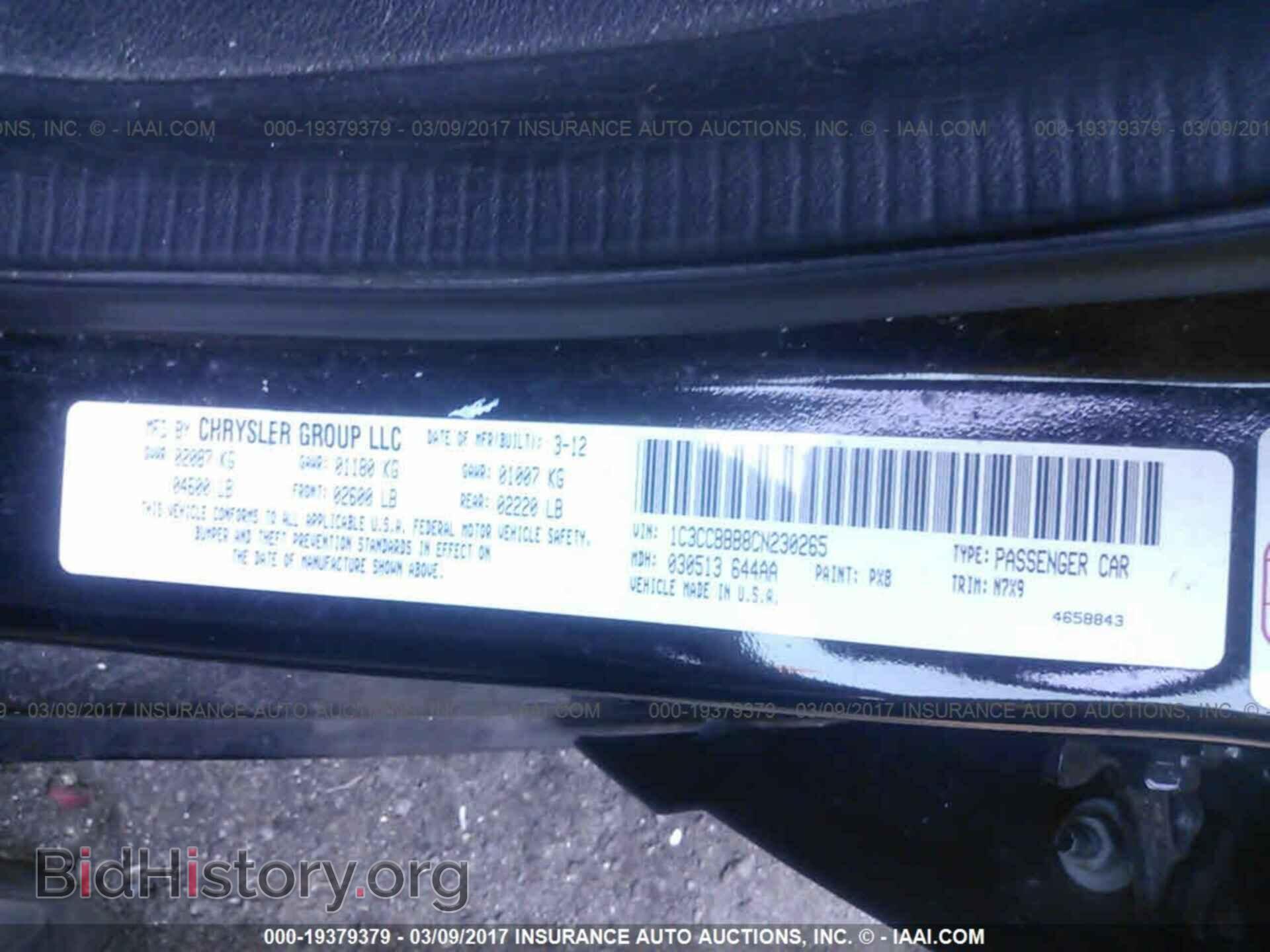 2012 Chrysler 200 - VIN: 1C3CCBBB8CN230265 - Фото 9
