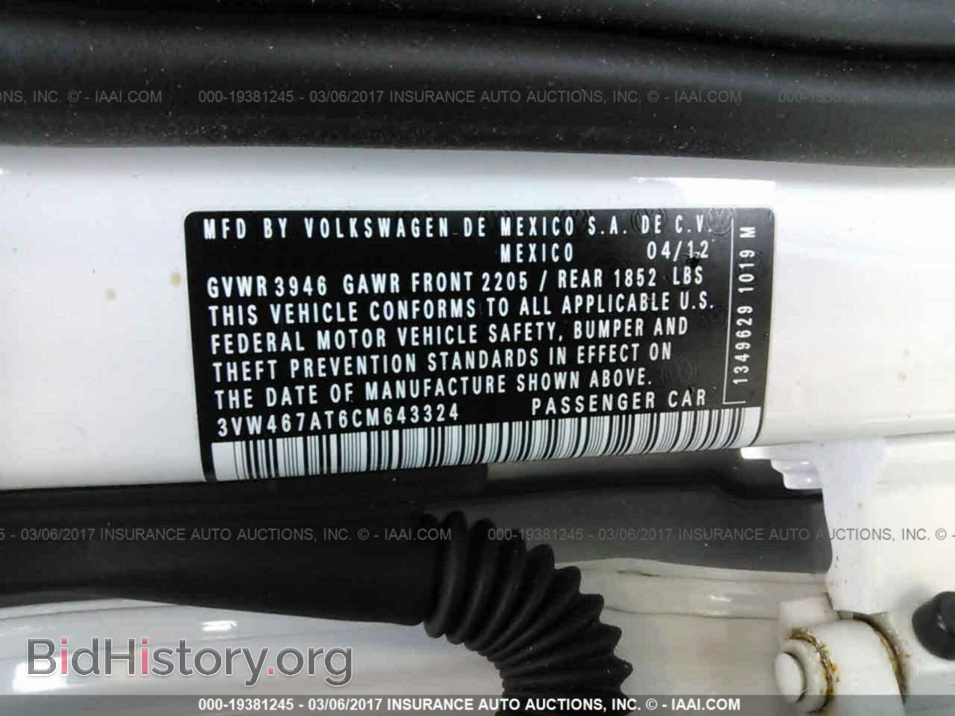 2012 Volkswagen Beetle - VIN: 3VW467AT6CM643324 - Фото 9