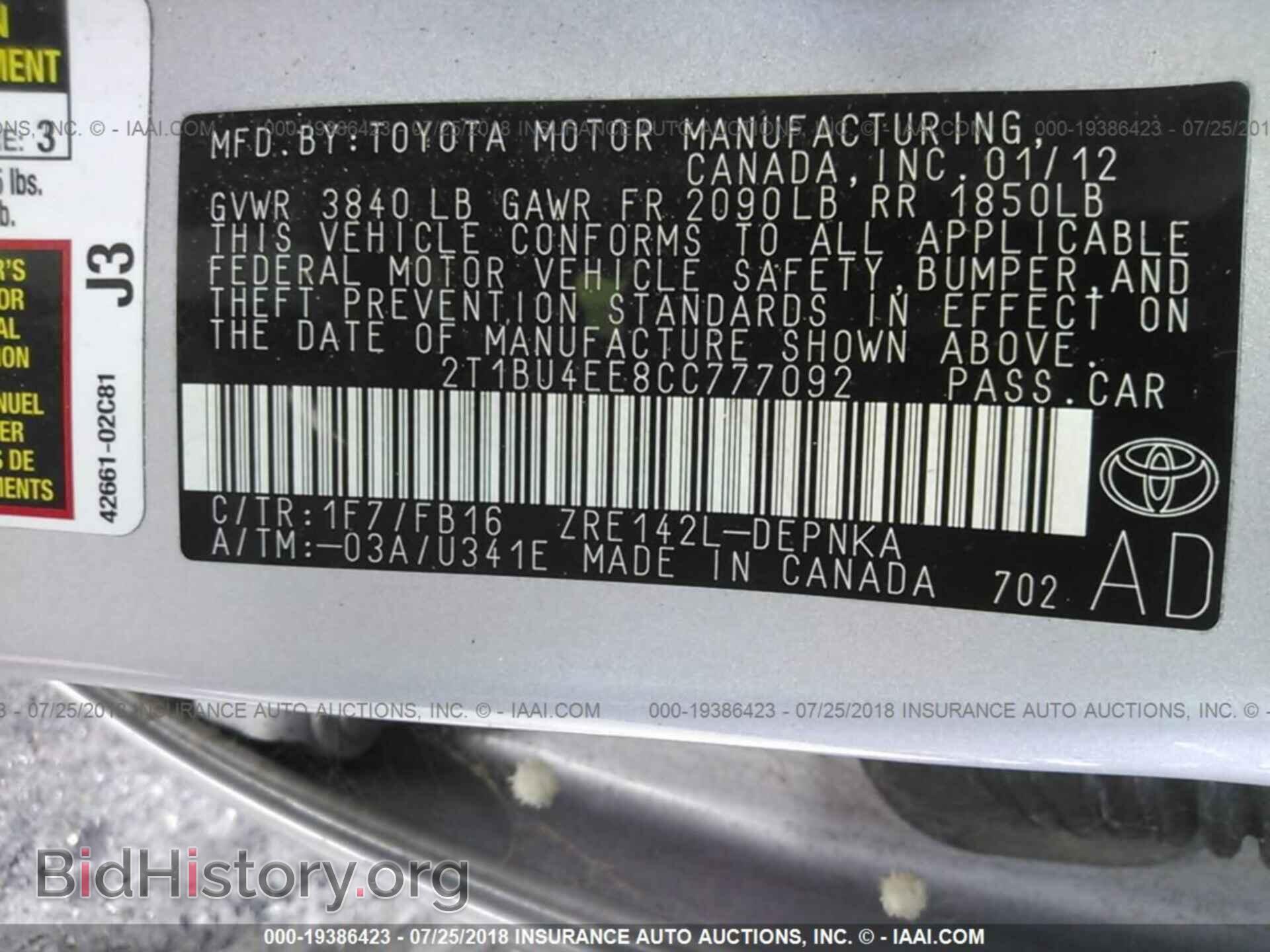 2012 Toyota Corolla - VIN: 2T1BU4EE8CC777092 - Фото 9