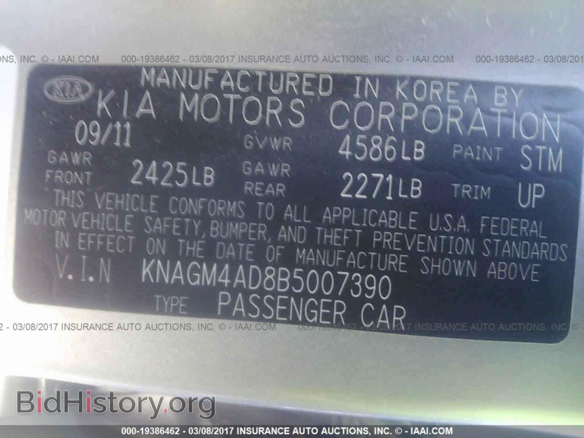 2011 Kia Optima - VIN: KNAGM4AD8B5007390 - Фото 9