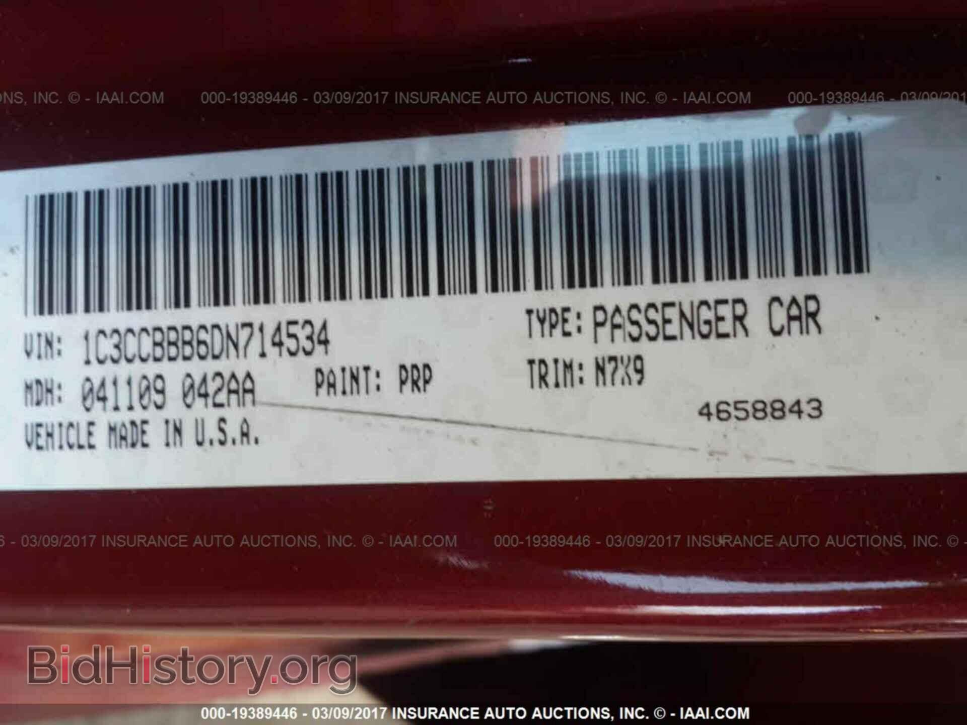 2013 Chrysler 200 - VIN: 1C3CCBBB6DN714534 - Фото 9