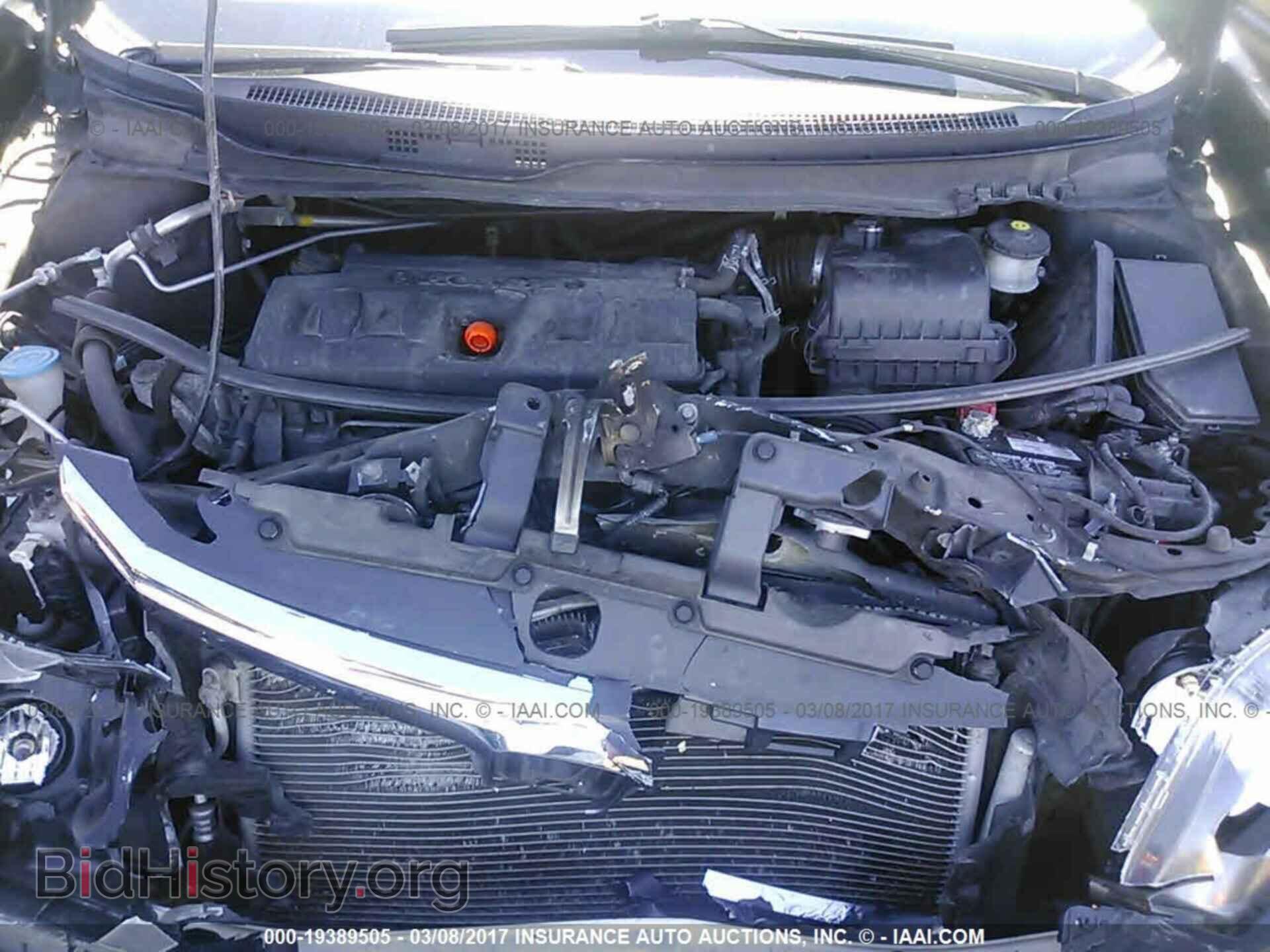 2012 Honda Civic - VIN: 2HGFB2F5XCH565389 - Фото 10