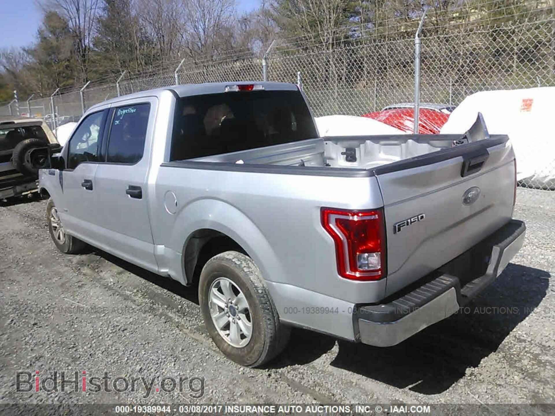 2015 Ford F150 - VIN: 1FTEW1CG8FFA59189 - Фото 3