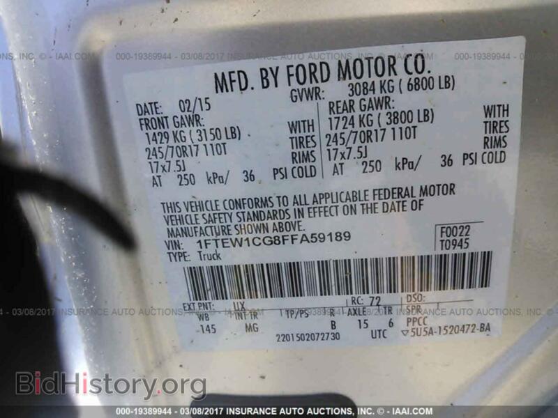 2015 Ford F150 (VIN 1FTEW1CG8FFA59189) — фото 9 из 10