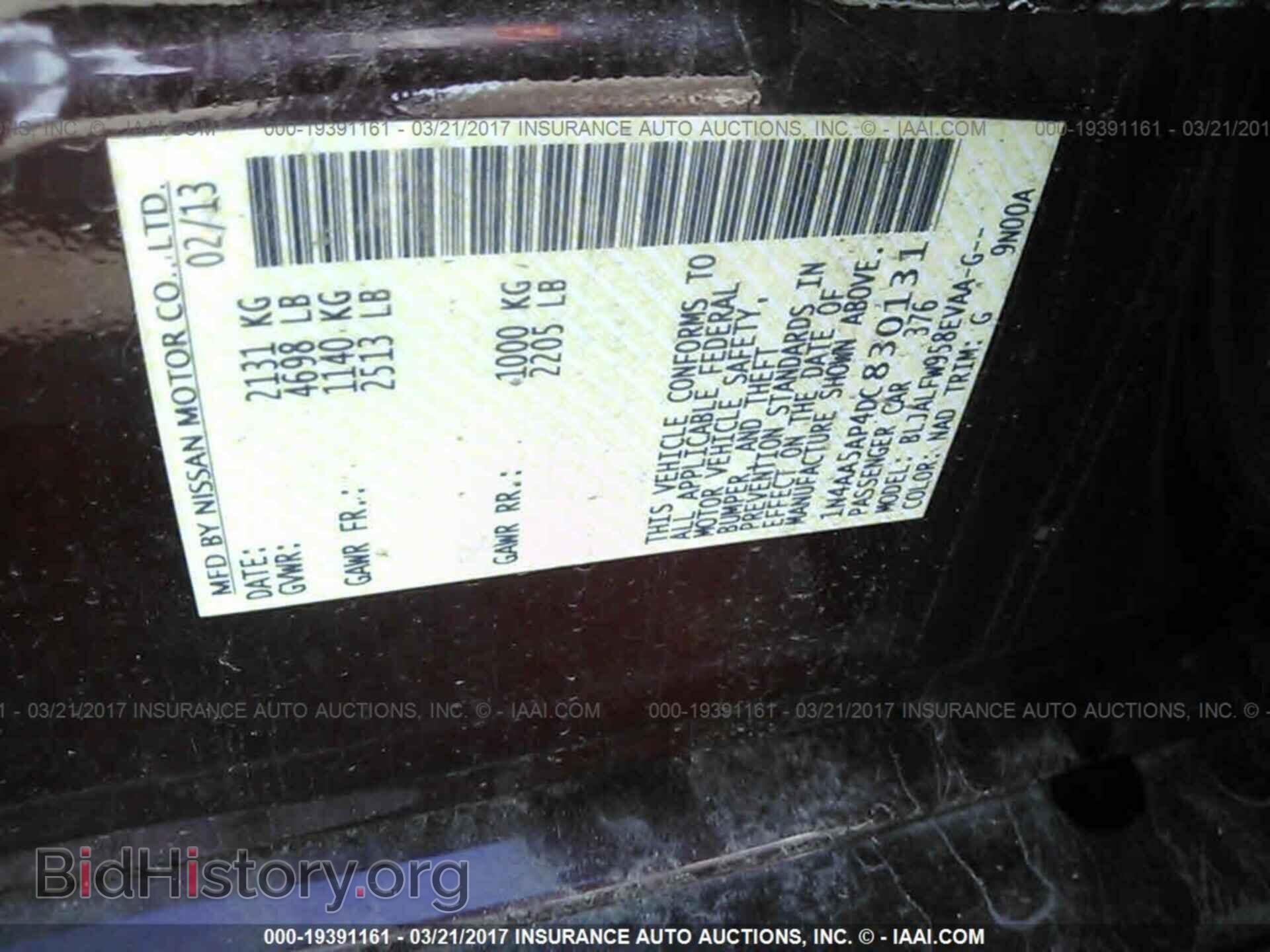2013 NISSAN MAXIMA - VIN: 1N4AA5AP4DC830131 - Фото 9