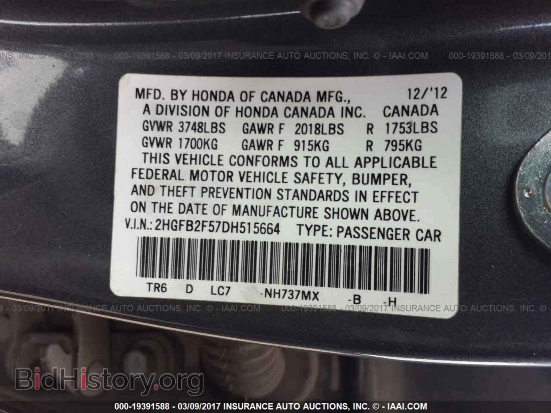 2013 Honda Civic - VIN: 2HGFB2F57DH515664 - Photo 9