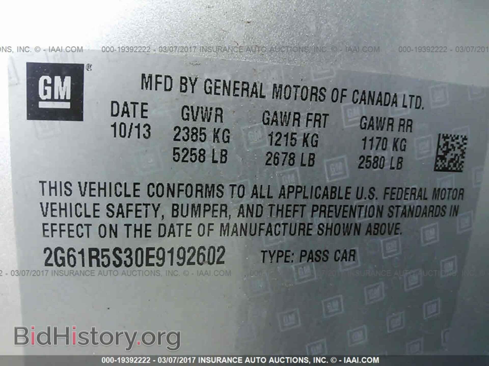 2014 Cadillac Xts - VIN: 2G61R5S30E9192602 - Фото 9