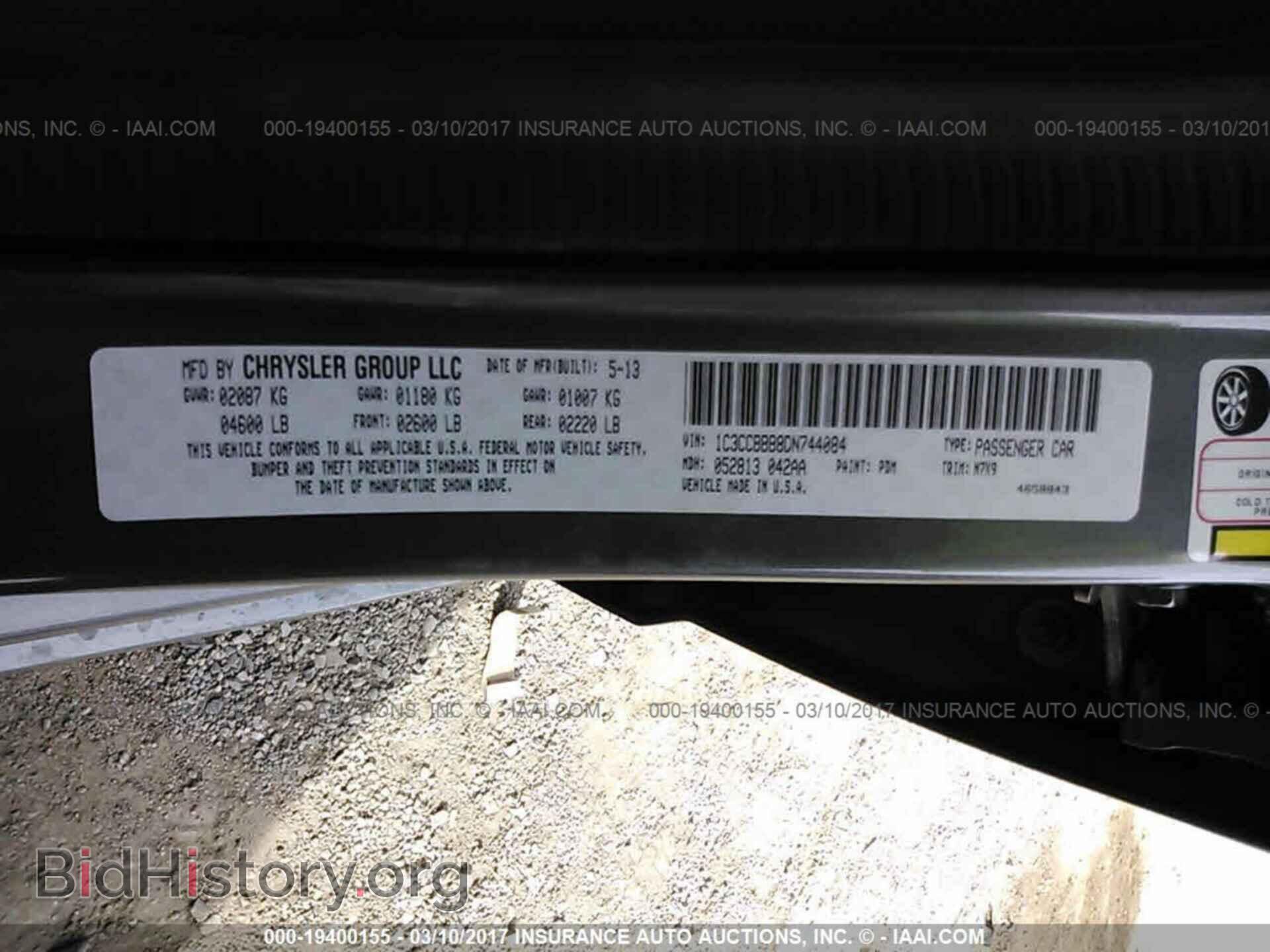 2013 Chrysler 200 - VIN: 1C3CCBBB8DN744084 - Photo 9