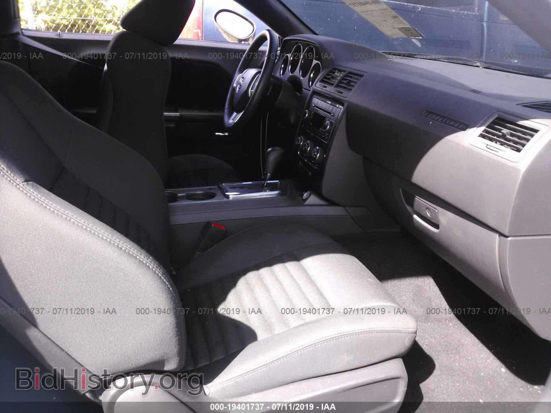 2014 DODGE CHALLENGER - VIN: 2C3CDYAG0EH307686 - Фото 5