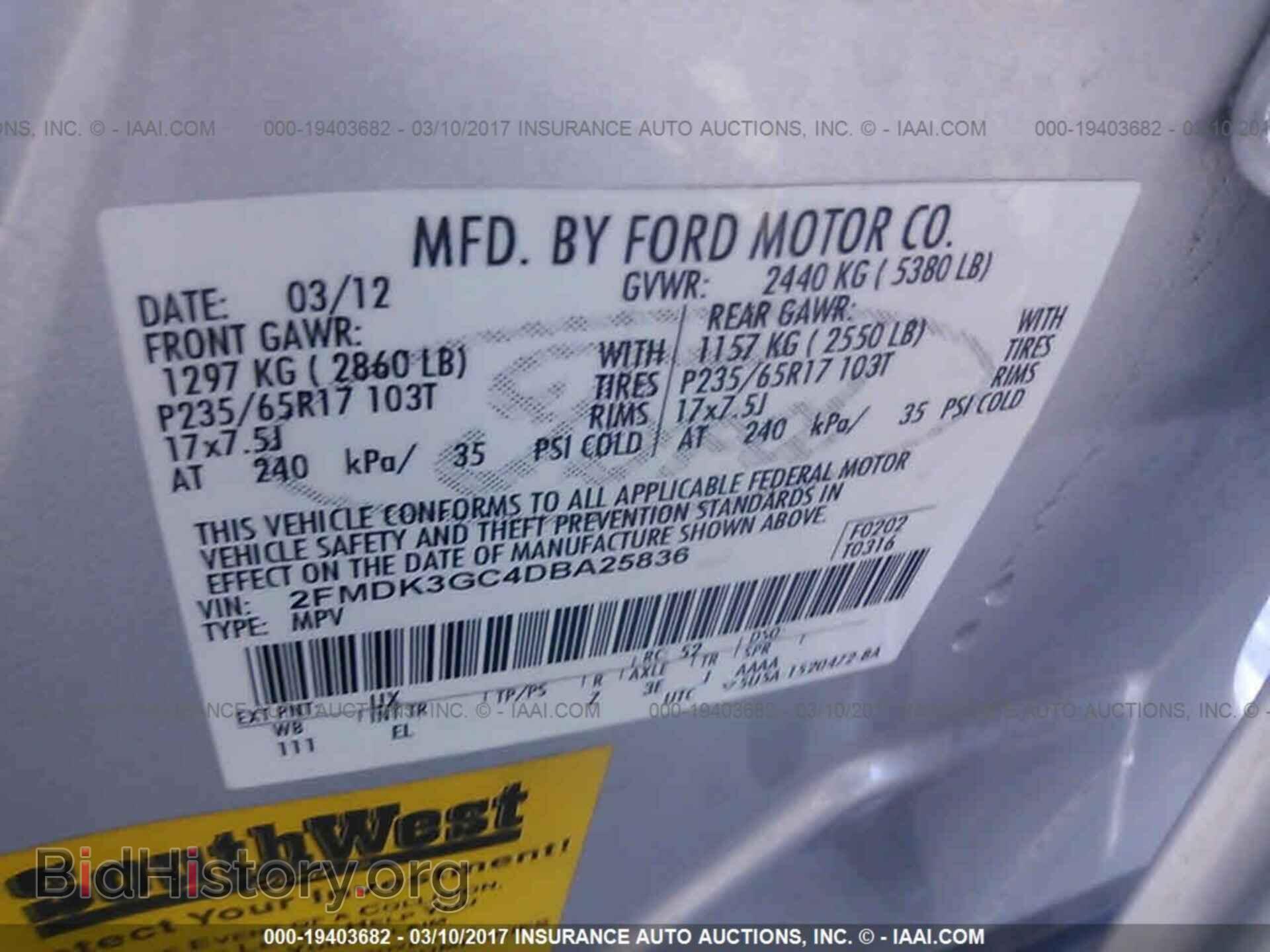 2013 Ford Edge - VIN: 2FMDK3GC4DBA25836 - Фото 9