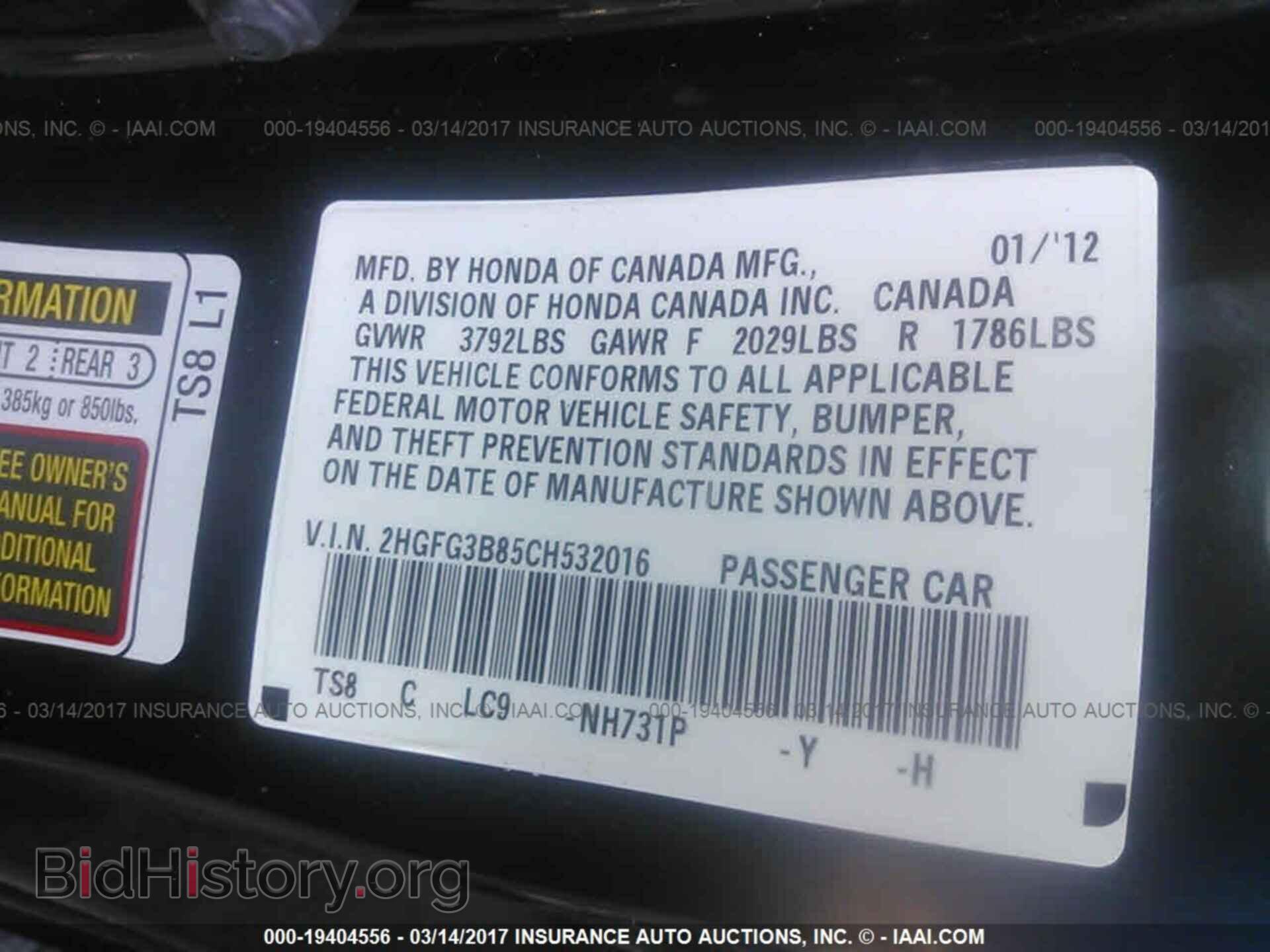 2012 Honda Civic - VIN: 2HGFG3B85CH532016 - Photo 9