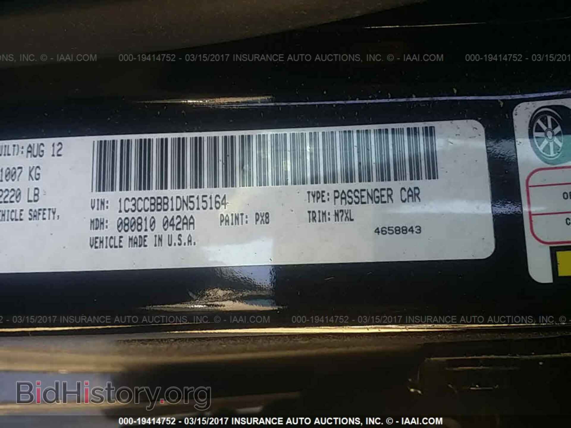 2013 Chrysler 200 - VIN: 1C3CCBBB1DN515164 - Фото 9