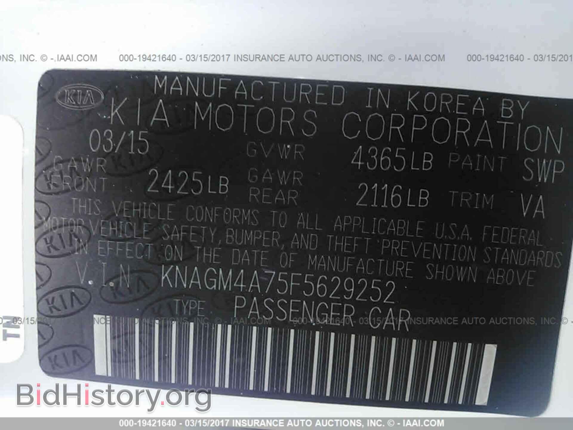 2015 Kia Optima - VIN: KNAGM4A75F5629252 - Фото 9