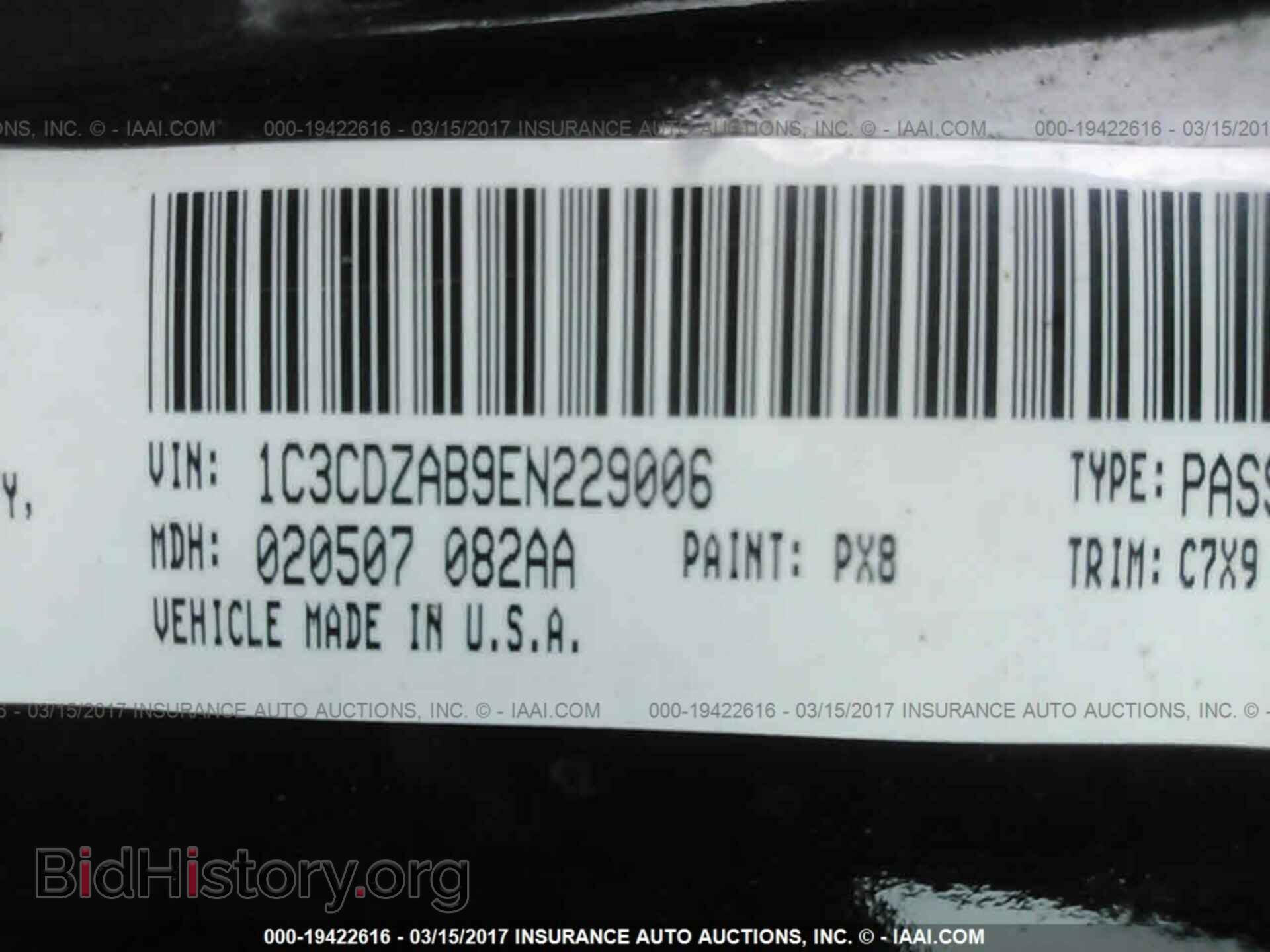 2014 Dodge Avenger - VIN: 1C3CDZAB9EN229006 - Photo 9