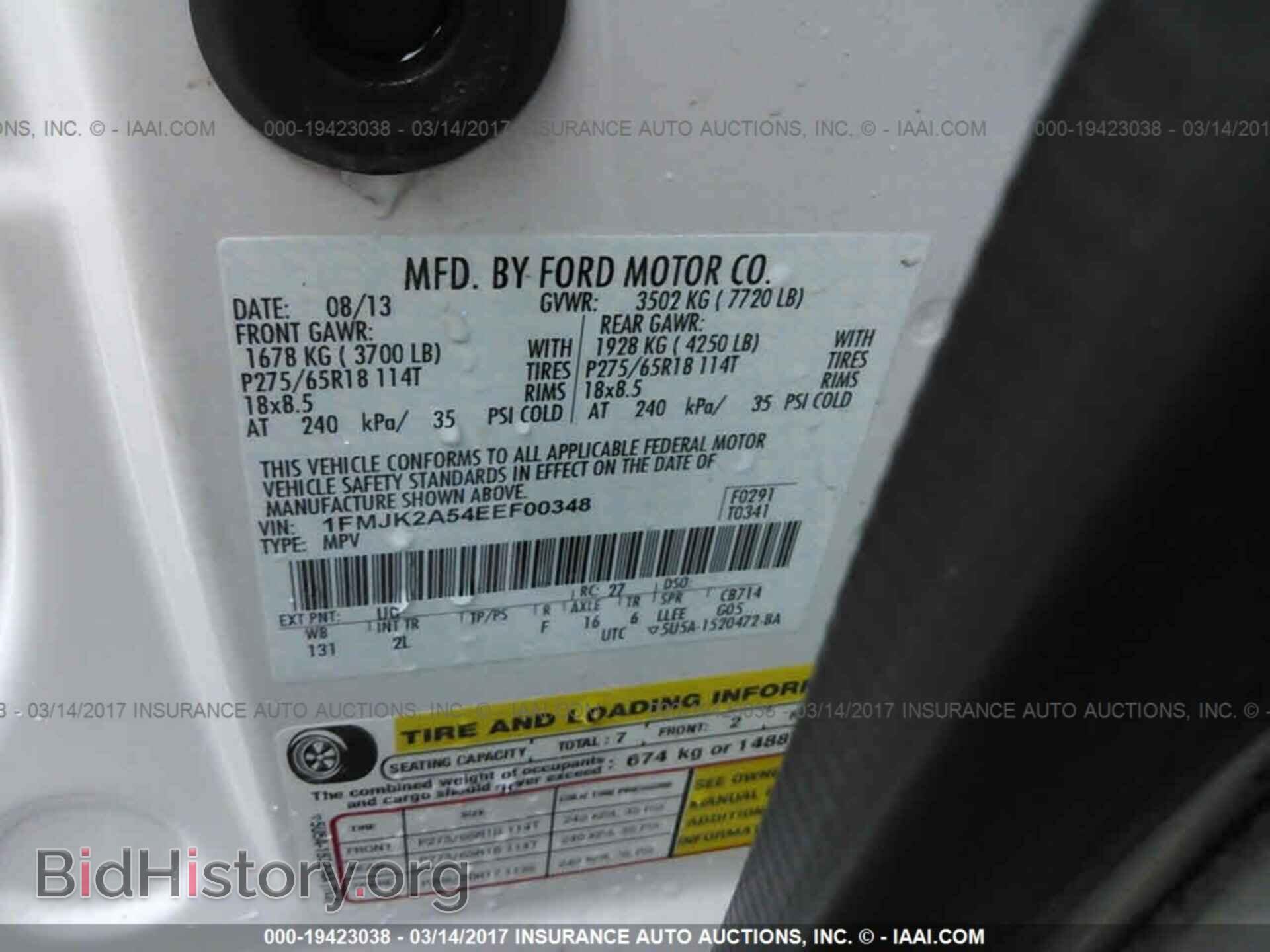 2014 Ford Expedition - VIN: 1FMJK2A54EEF00348 - Фото 9