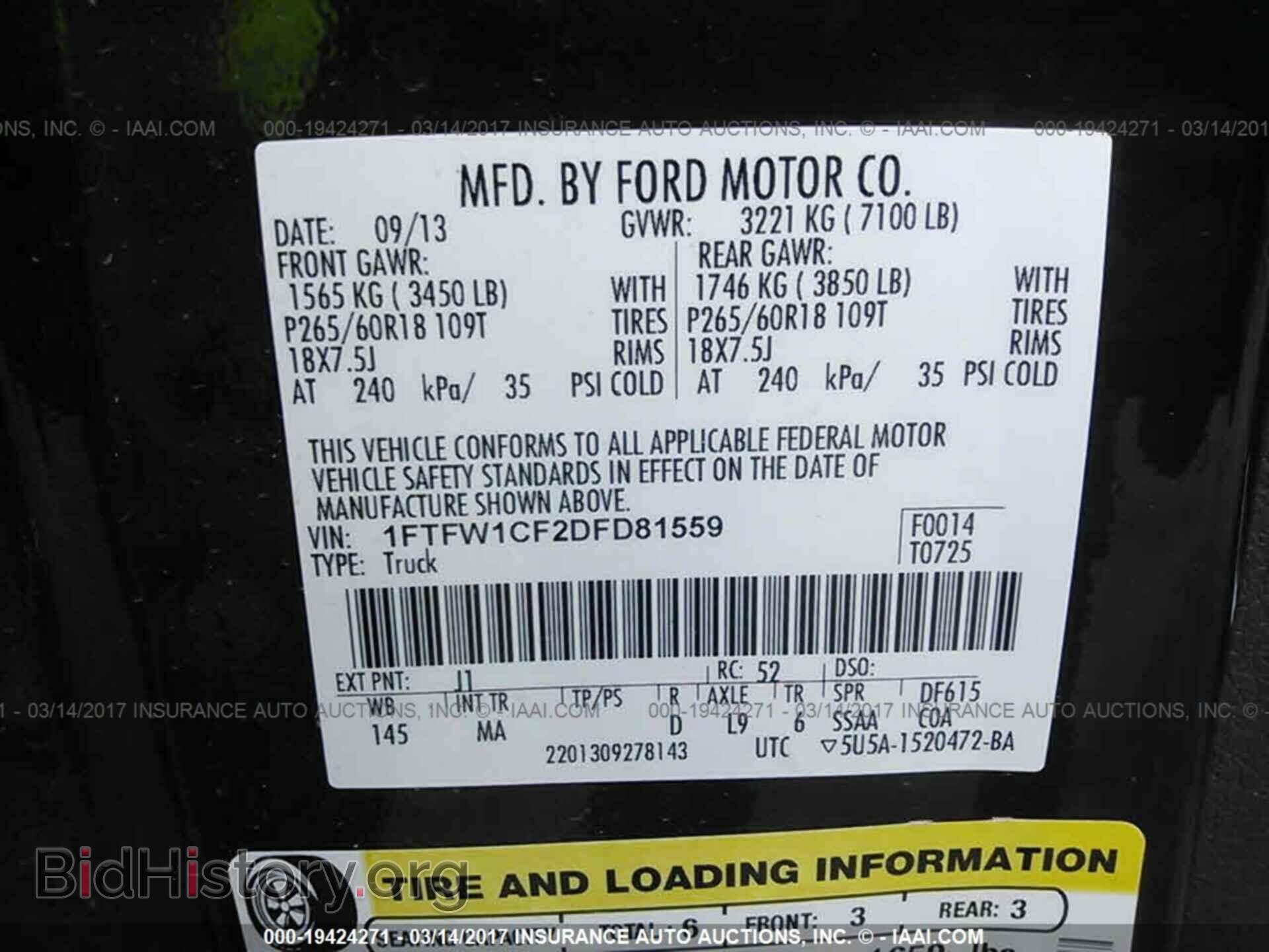 2013 Ford F150 - VIN: 1FTFW1CF2DFD81559 - Фото 9