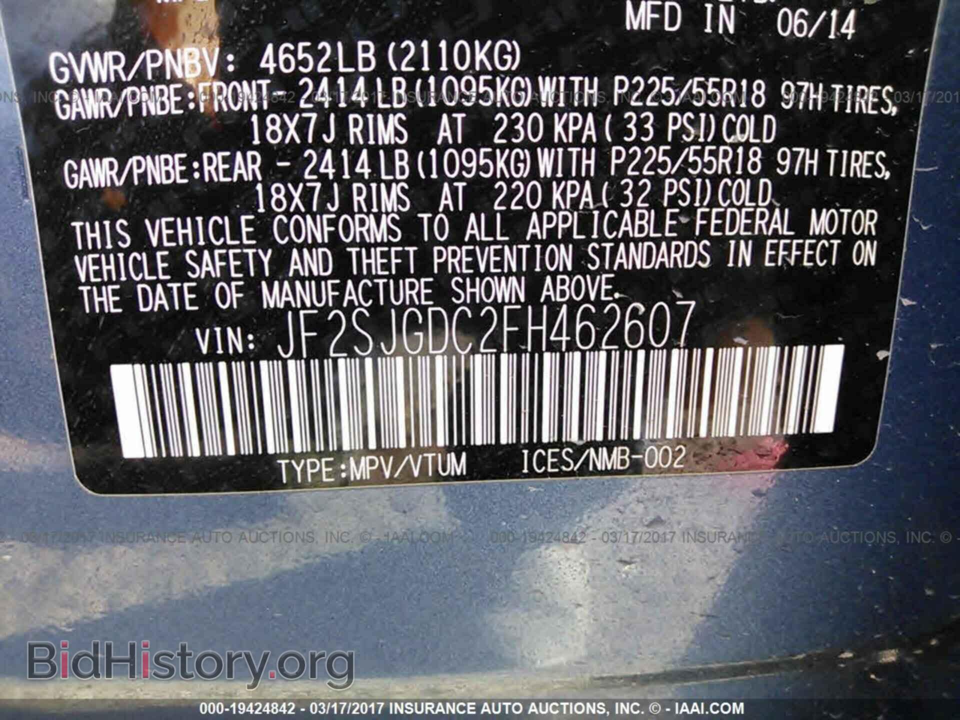 2015 Subaru Forester - VIN: JF2SJGDC2FH462607 - Фото 9