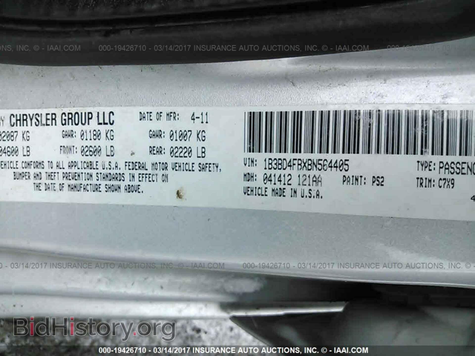 2011 Dodge Avenger - VIN: 1B3BD4FBXBN564405 - Photo 9