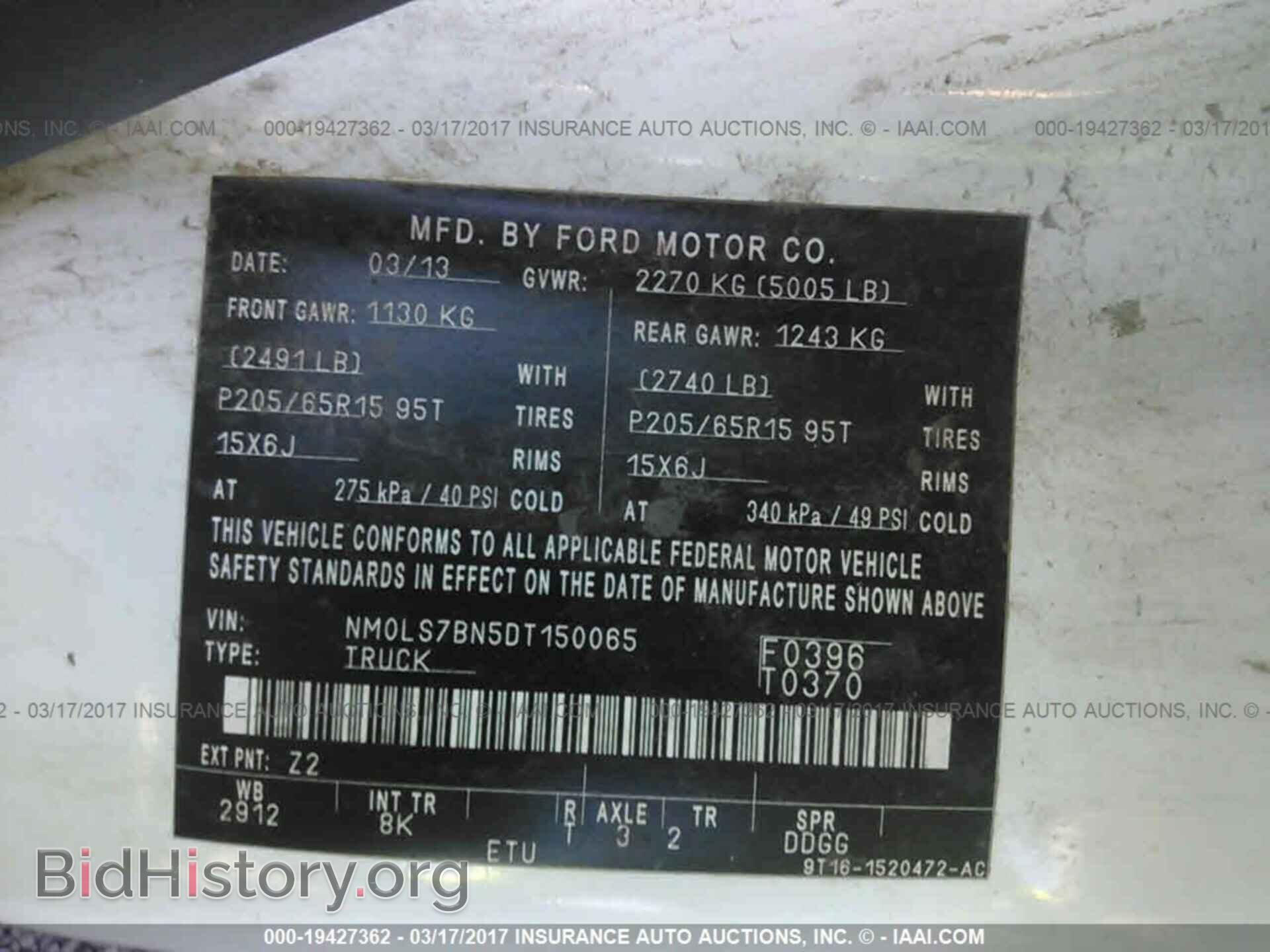 2013 Ford Transit - VIN: NM0LS7BN5DT150065 - Фото 9