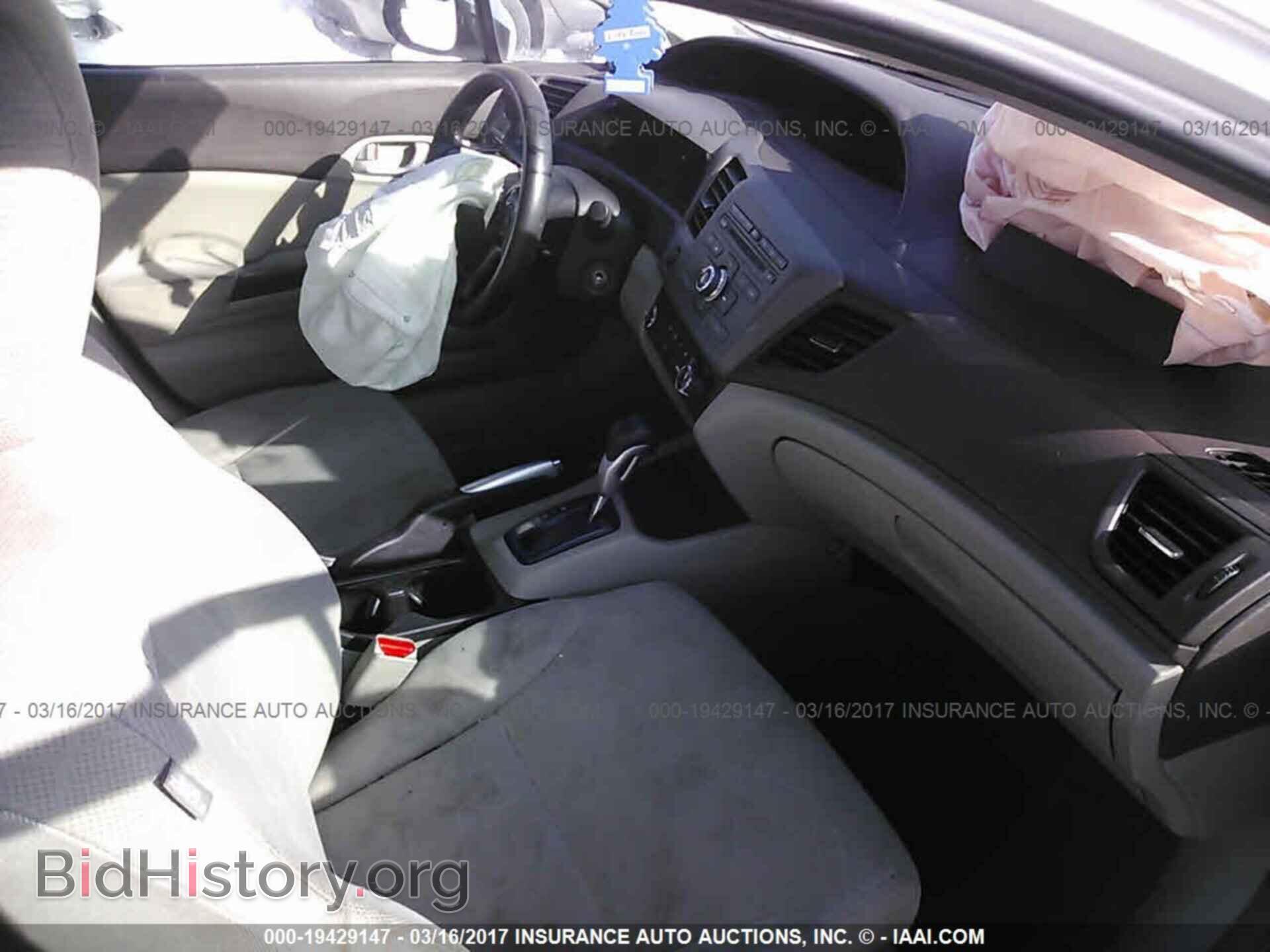 2012 Honda Civic - VIN: 2HGFB2F80CH556758 - Photo 5