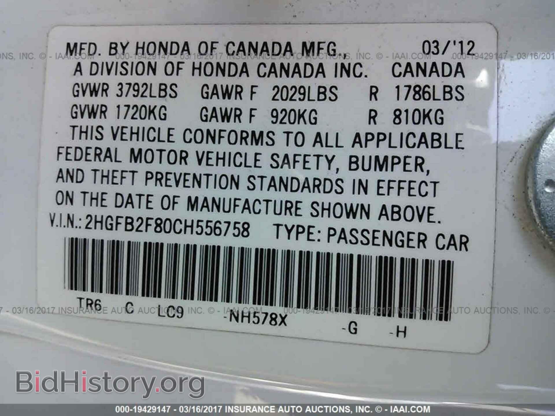 2012 Honda Civic - VIN: 2HGFB2F80CH556758 - Photo 9