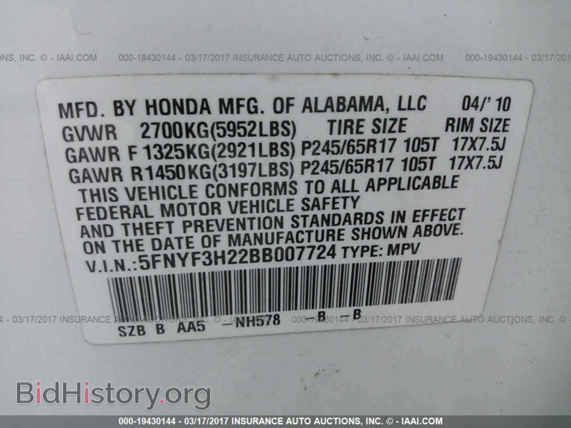 2011 Honda Pilot - VIN: 5FNYF3H22BB007724 - Photo 9