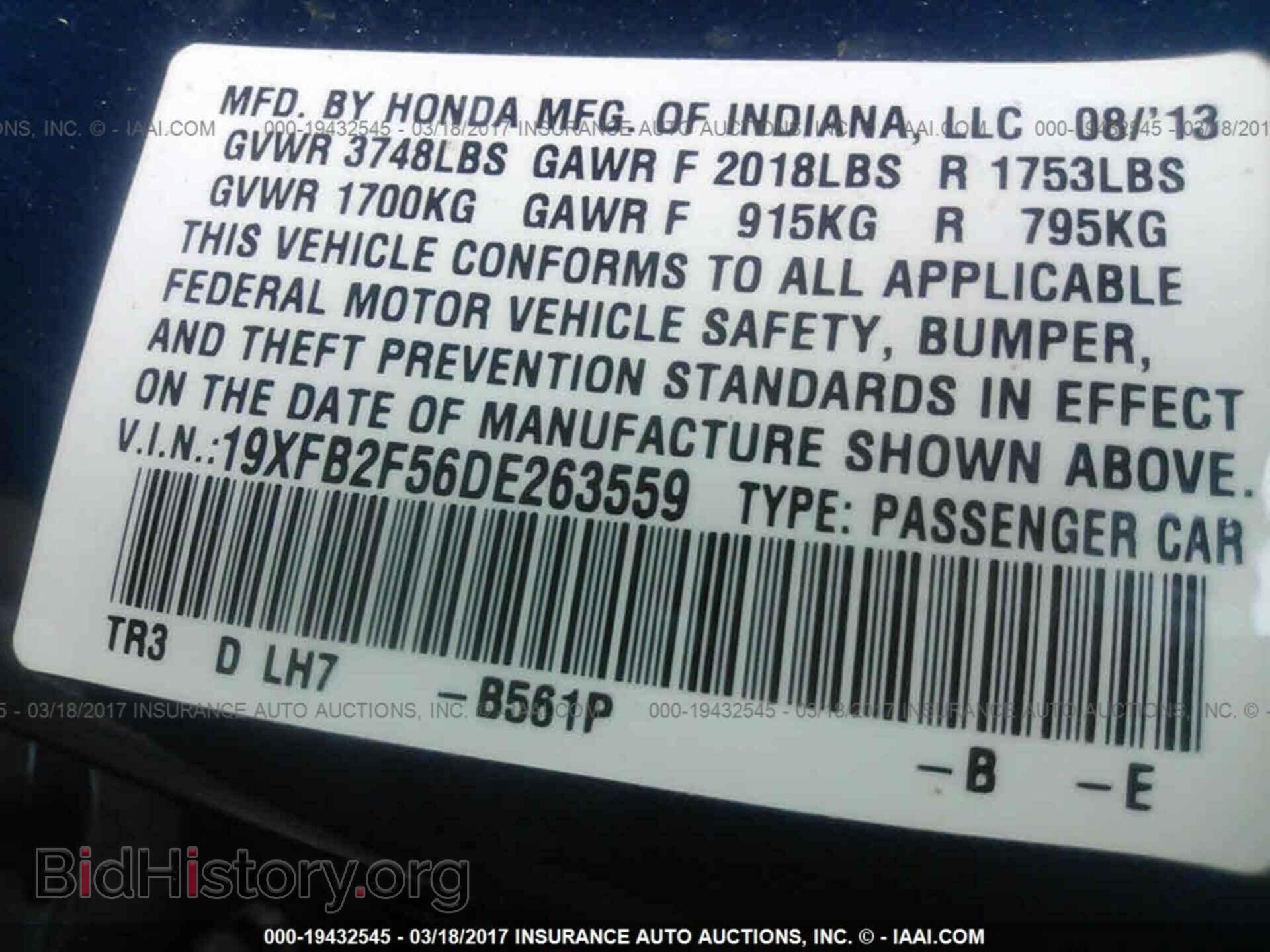 2013 Honda Civic - VIN: 19XFB2F56DE263559 - Photo 9
