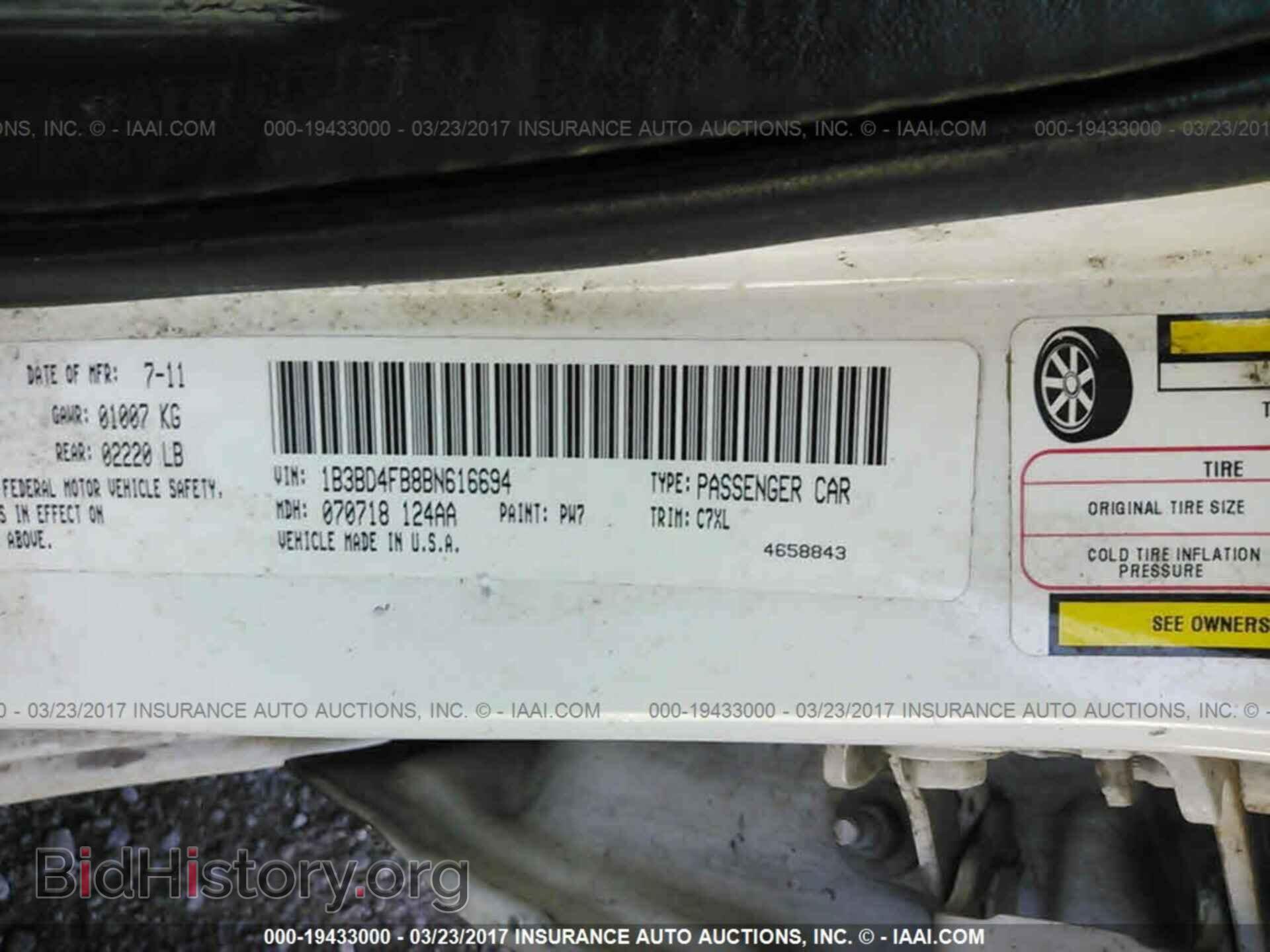 2011 Dodge Avenger - VIN: 1B3BD4FB8BN616694 - Фото 9