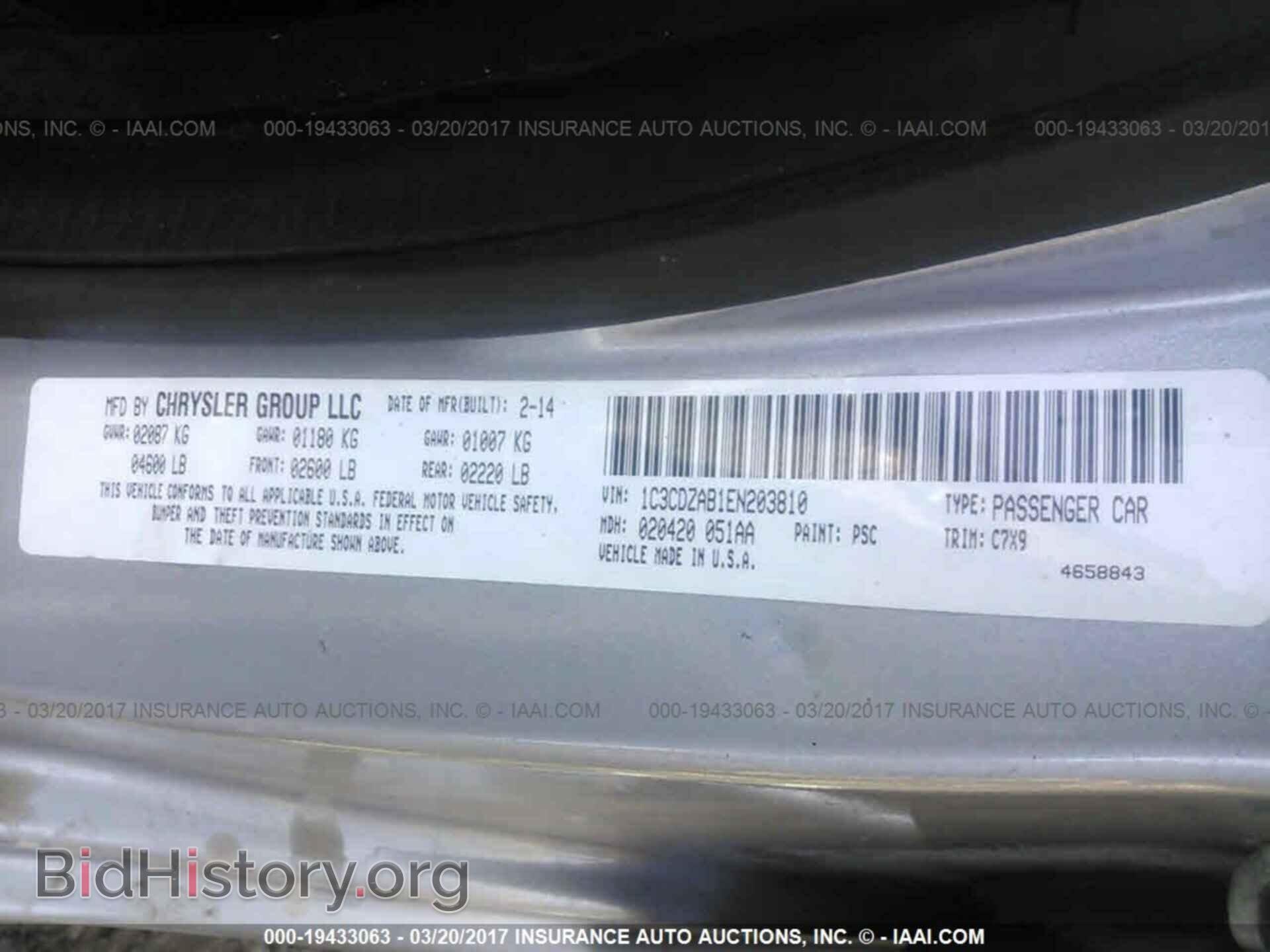 2014 Dodge Avenger - VIN: 1C3CDZAB1EN203810 - Фото 9