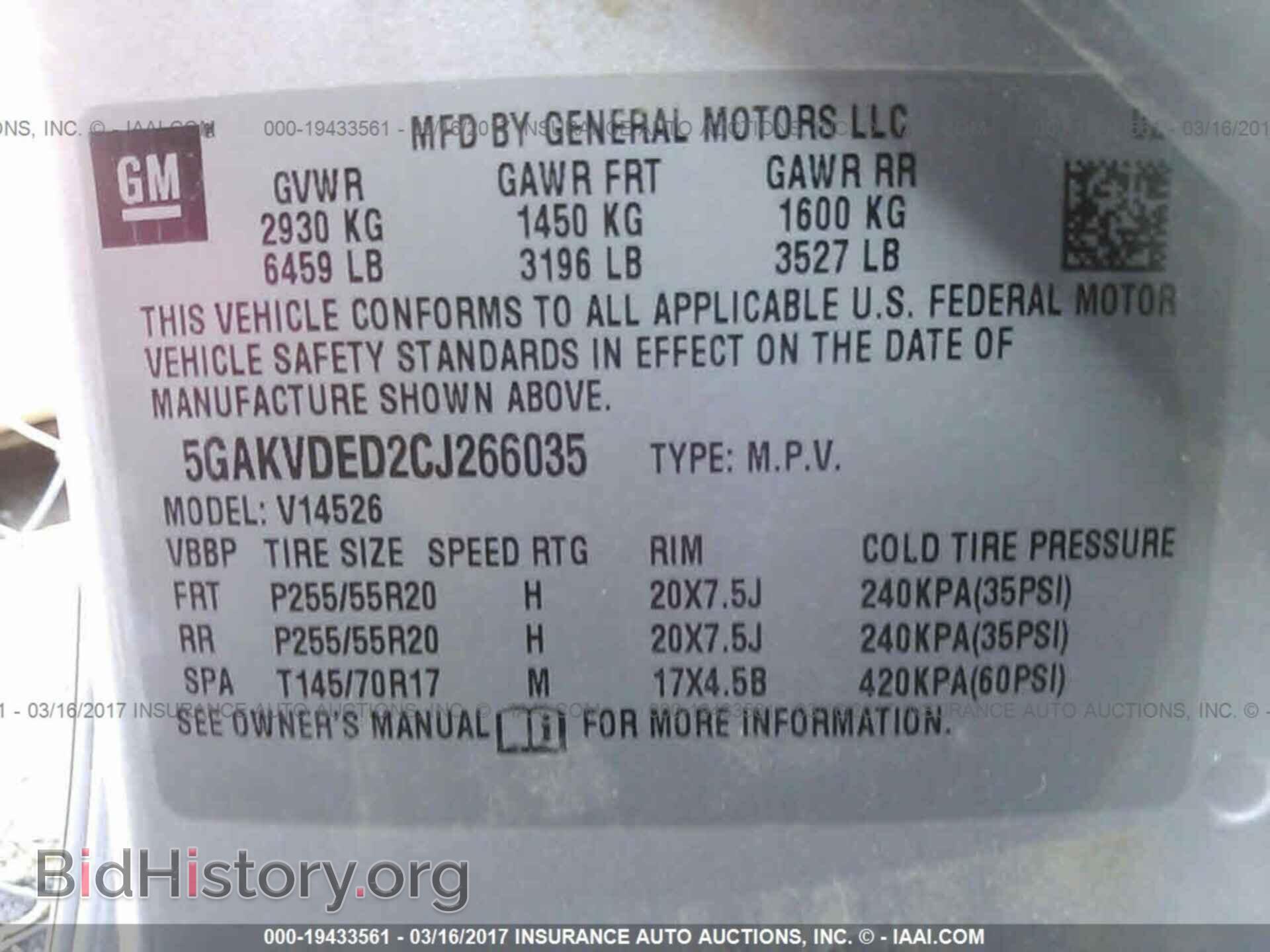 2012 Buick Enclave - VIN: 5GAKVDED2CJ266035 - Фото 9
