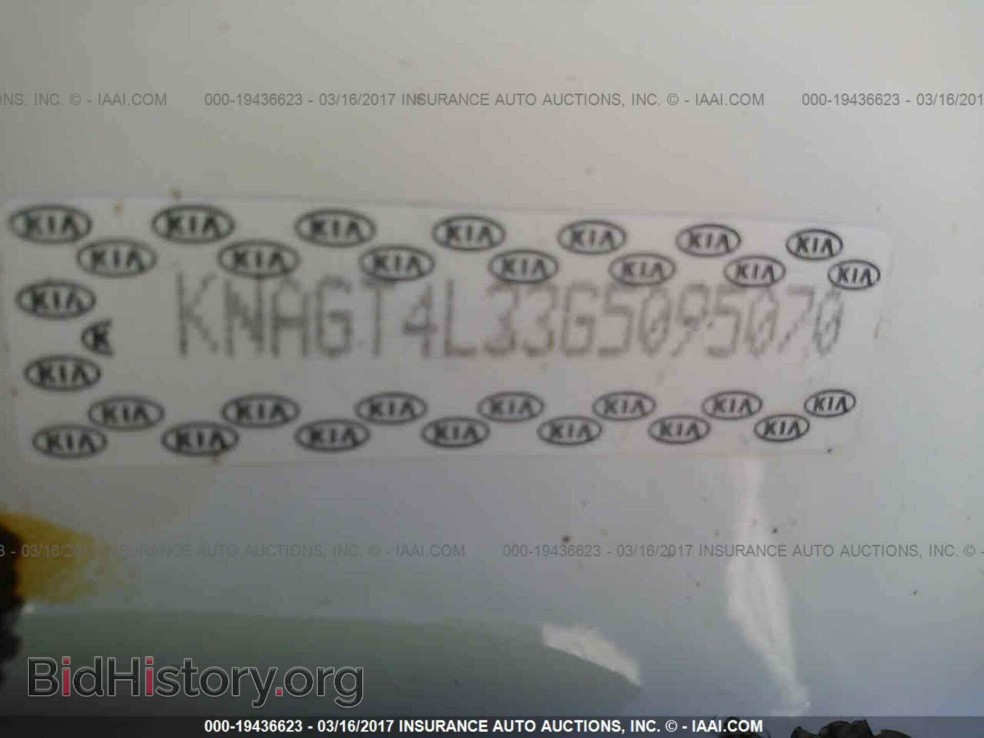 2016 Kia Optima - VIN: KNAGT4L33G5095070 - Фото 9