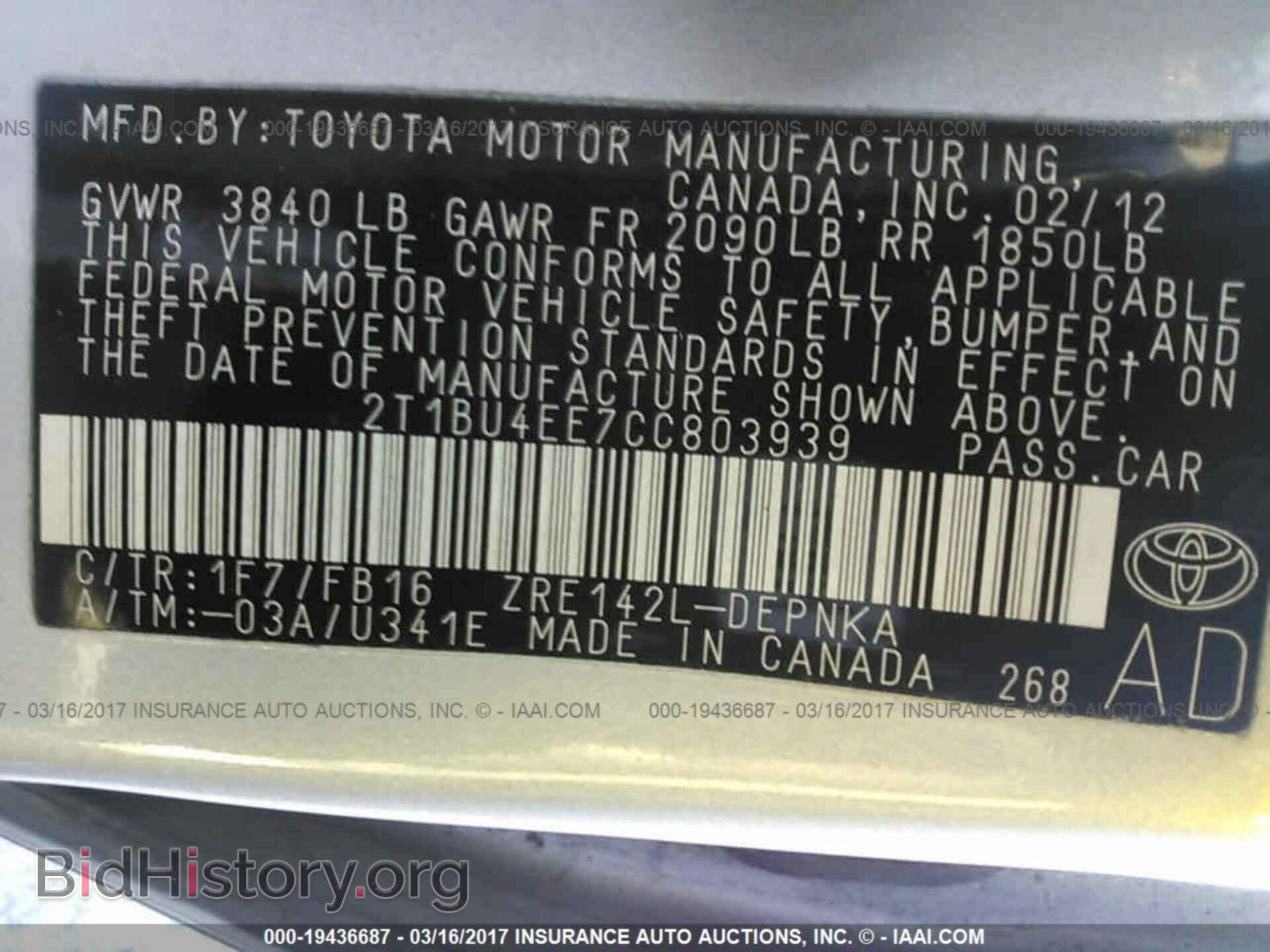 2012 Toyota Corolla - VIN: 2T1BU4EE7CC803939 - Фото 9