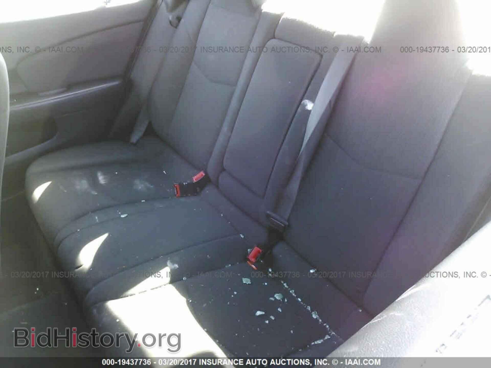 2012 Chrysler 200 - VIN: 1C3CCBAB2CN105618 - Фото 8