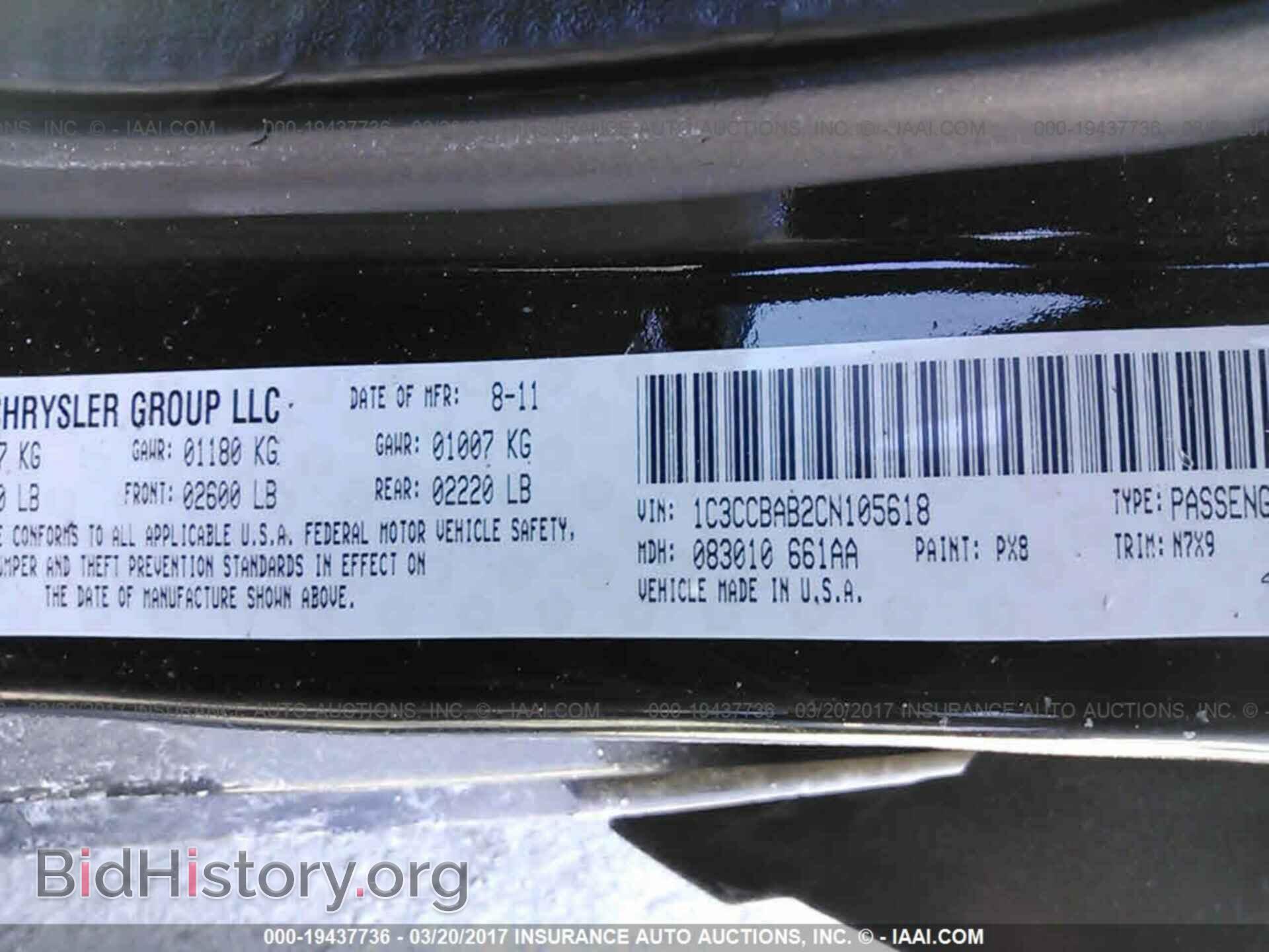 2012 Chrysler 200 - VIN: 1C3CCBAB2CN105618 - Фото 9