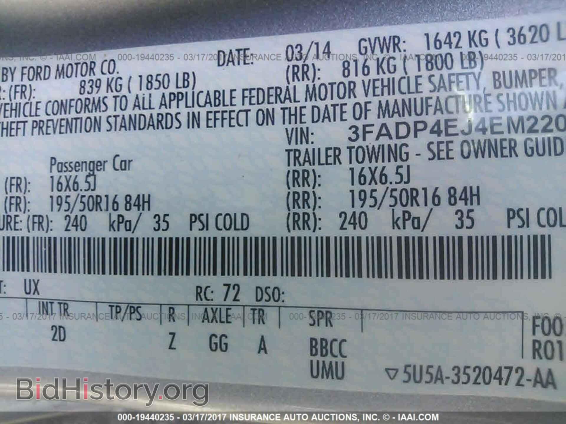 2014 Ford Fiesta - VIN: 3FADP4EJ4EM220869 - Фото 9