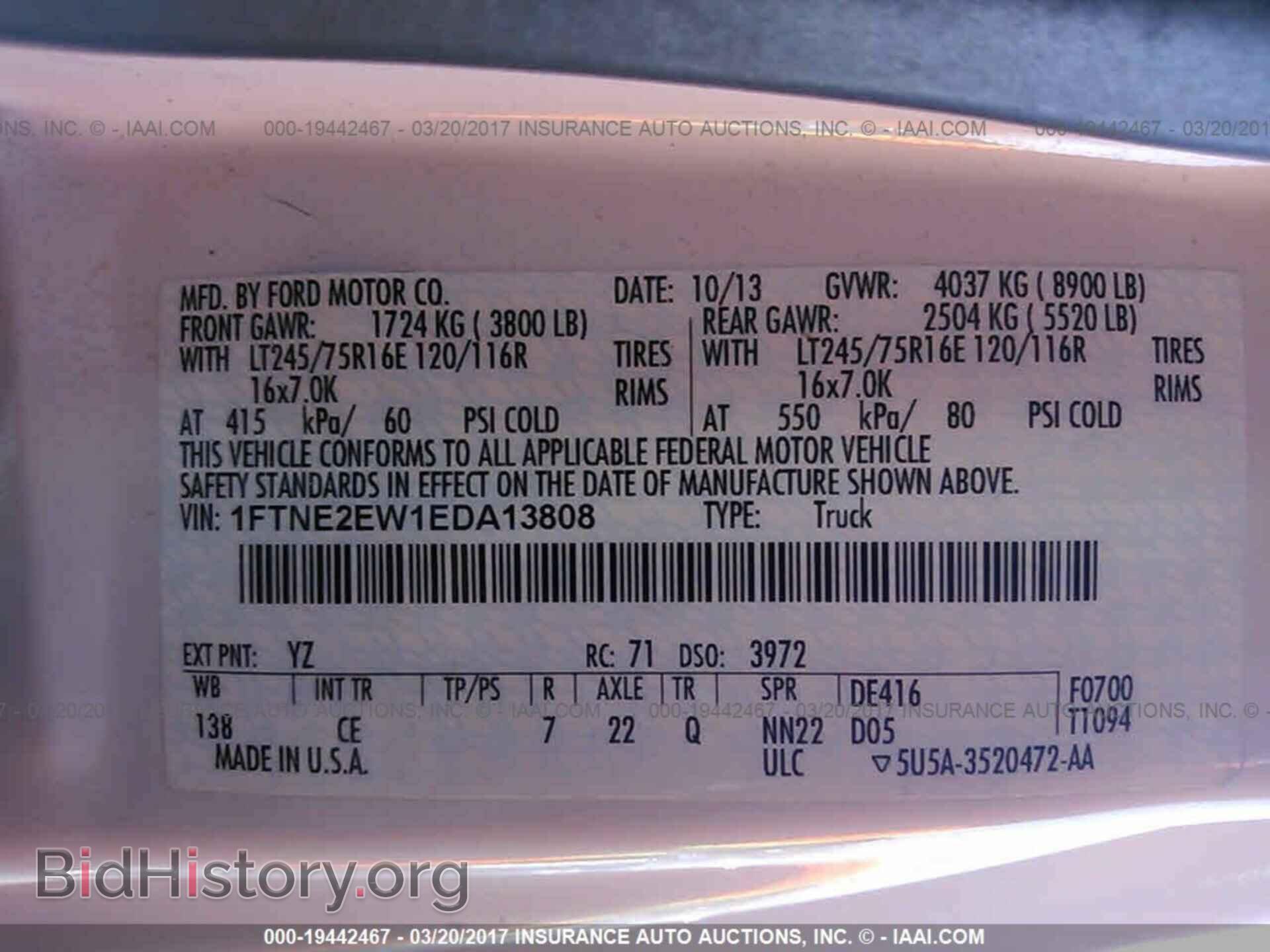 2014 Ford Econoline - VIN: 1FTNE2EW1EDA13808 - Фото 9