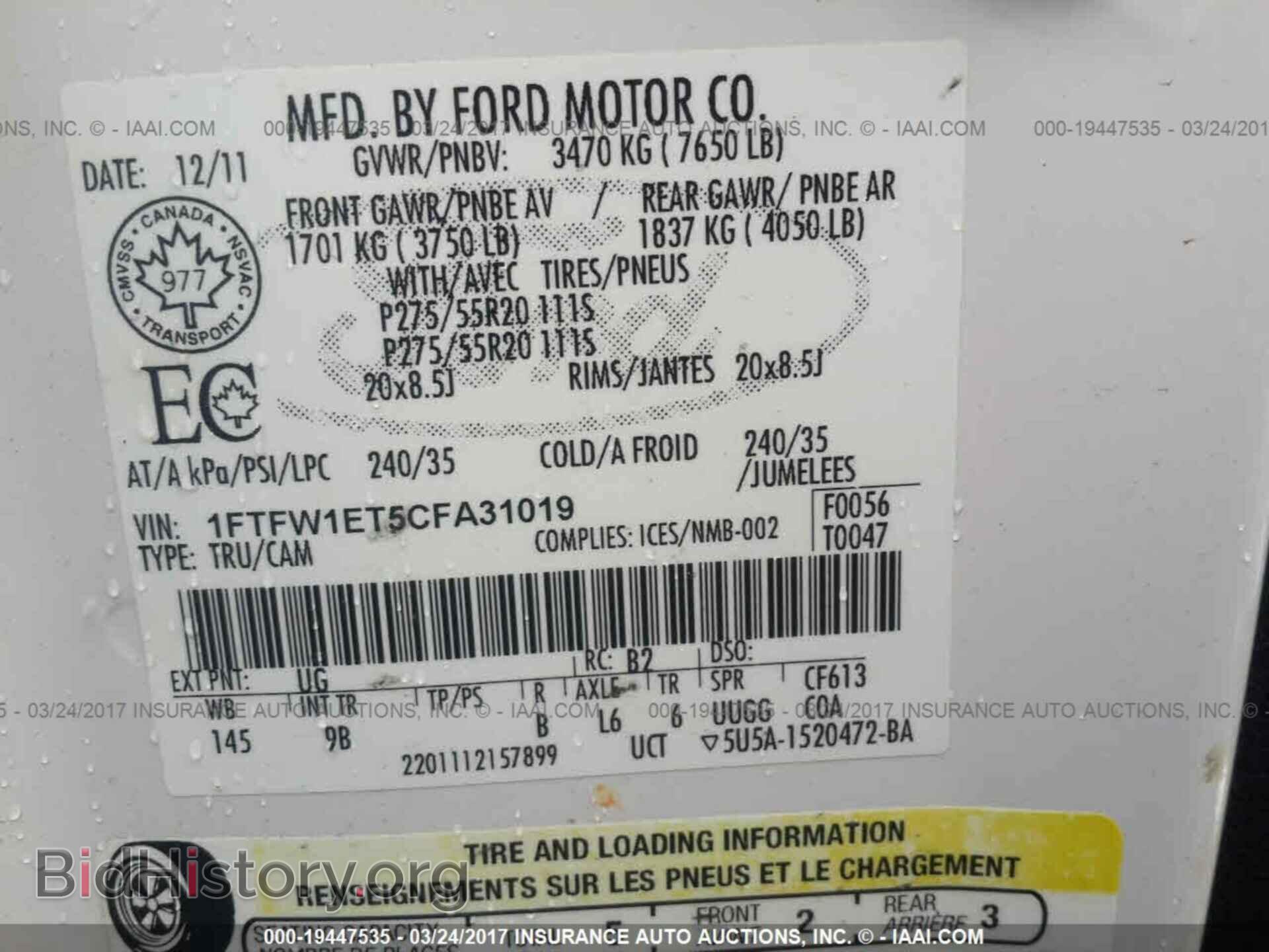 2012 FORD F150 - VIN: 1FTFW1ET5CFA31019 - Фото 9