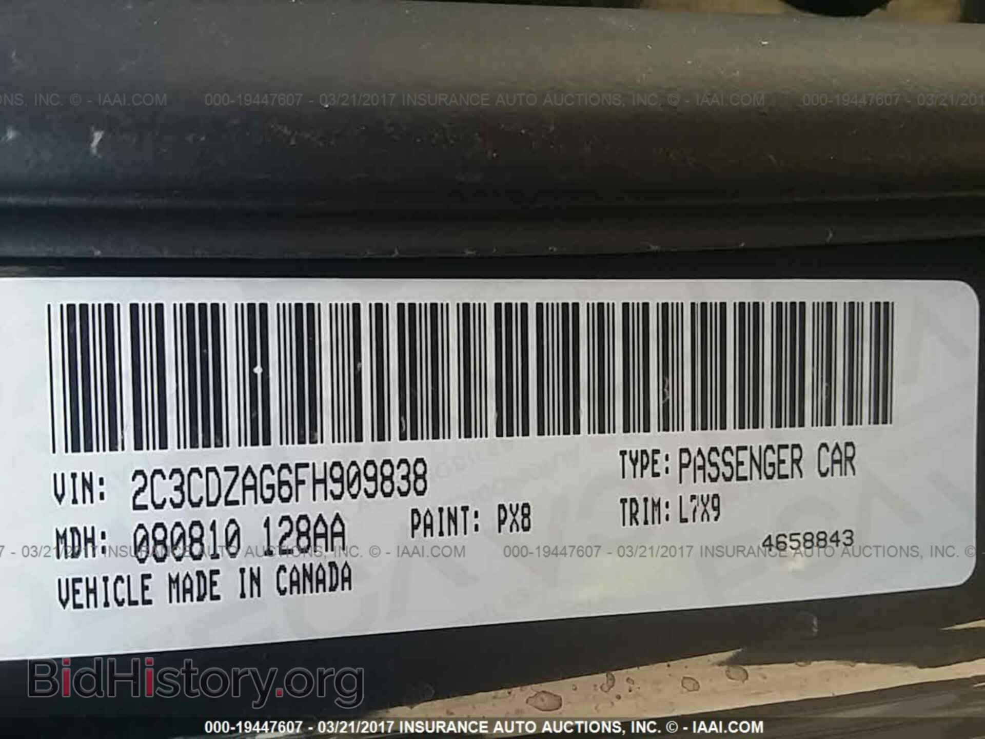 2015 Dodge Challenger - VIN: 2C3CDZAG6FH909838 - Фото 9