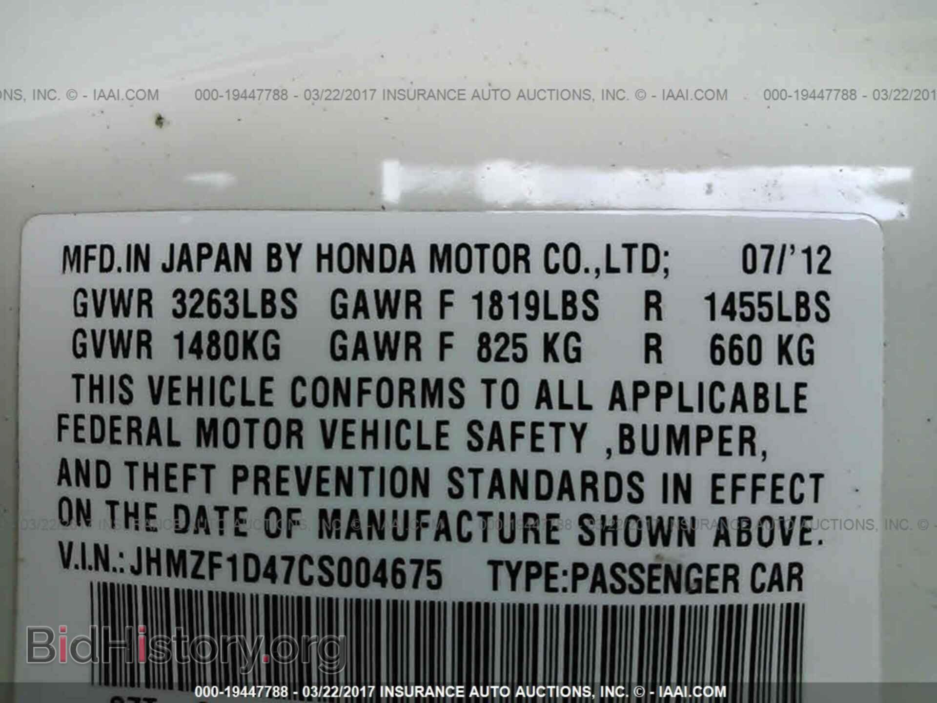 2012 Honda Cr-z - VIN: JHMZF1D47CS004675 - Фото 9