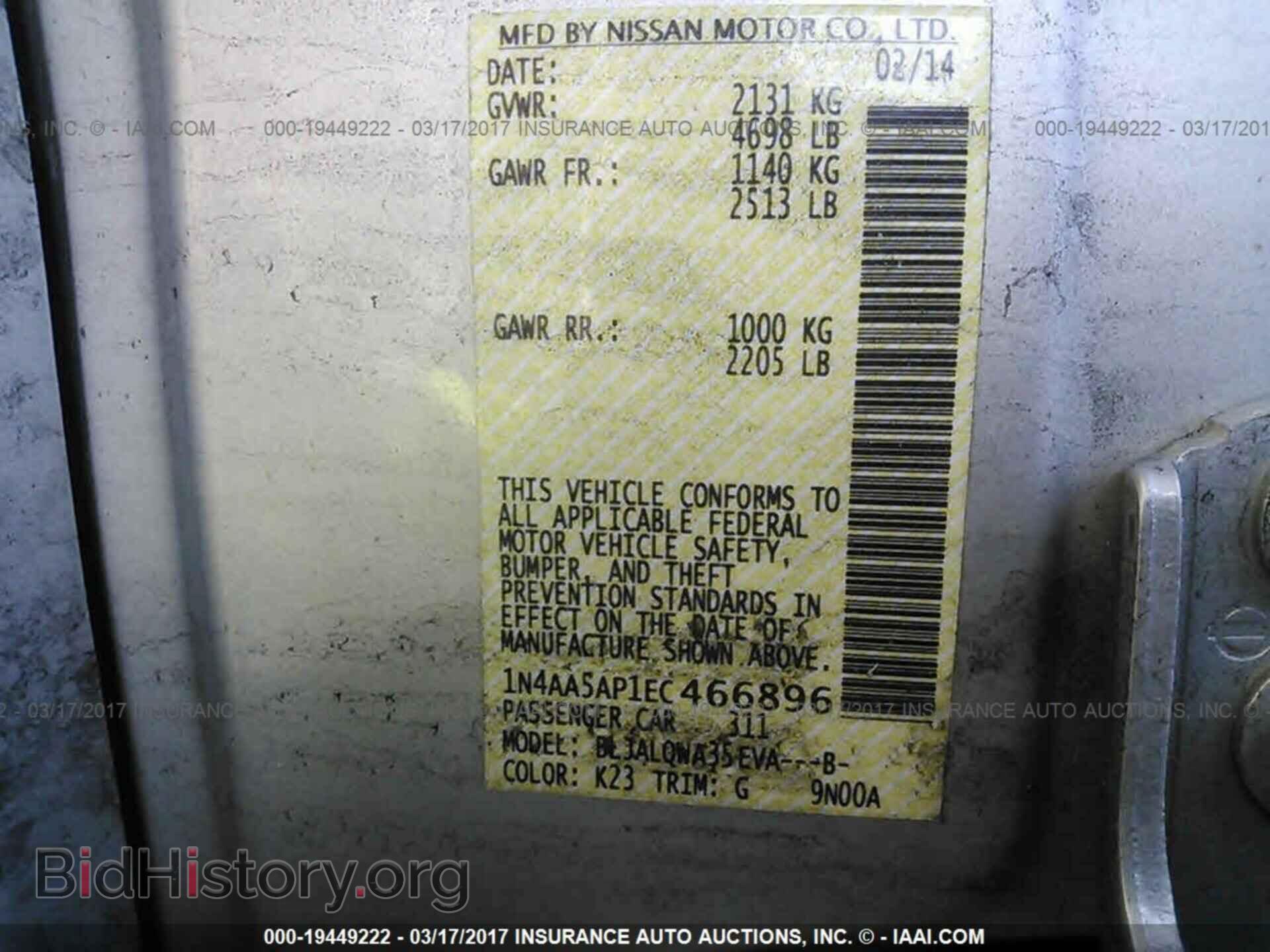 2014 Nissan Maxima - VIN: 1N4AA5AP1EC466896 - Фото 9