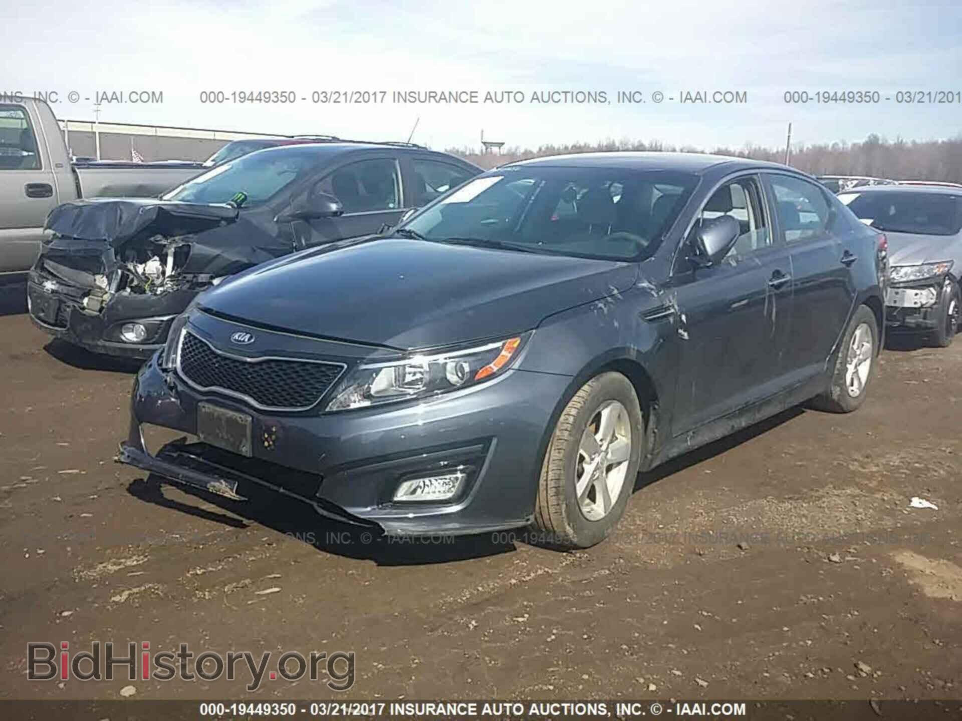 2015 Kia Optima - VIN: KNAGM4A74F5595417 - Фото 2