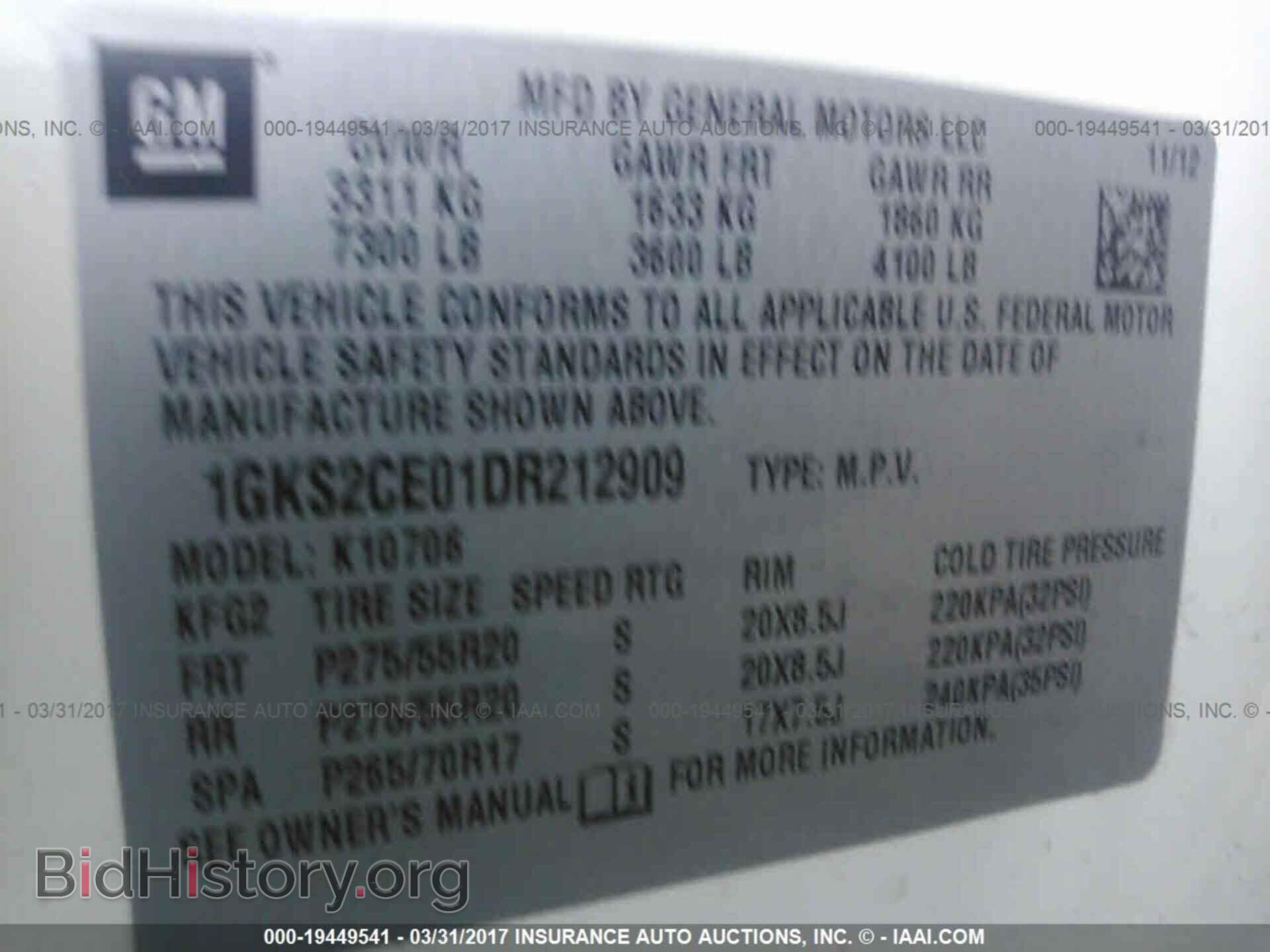 2013 Gmc Yukon - VIN: 1GKS2CE01DR212909 - Фото 9