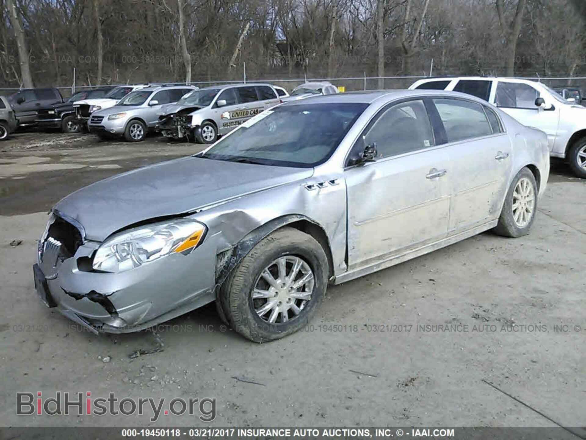 2011 Buick Lucerne - VIN: 1G4HC5EMXBU126070 - Фото 2