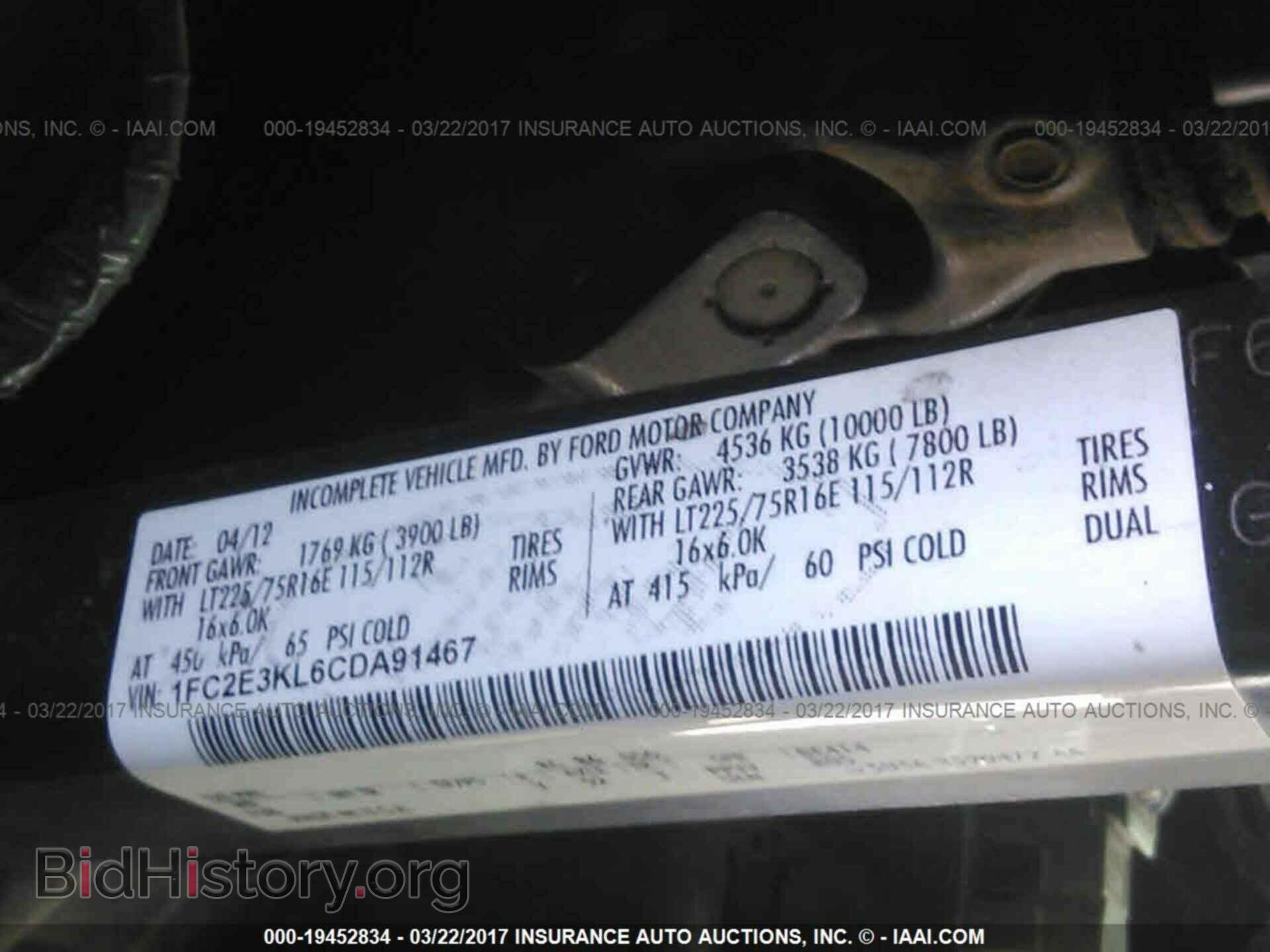 2012 Ford Econoline - VIN: 1FC2E3KL6CDA91467 - Photo 9