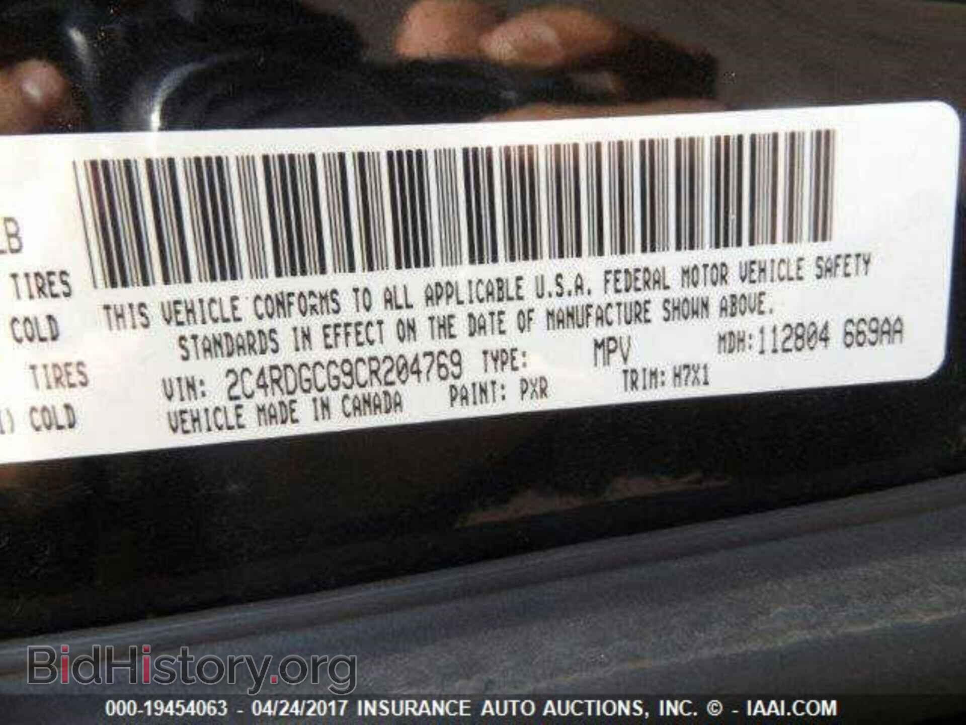 2012 Dodge Grand caravan - VIN: 2C4RDGCG9CR204769 - Фото 9