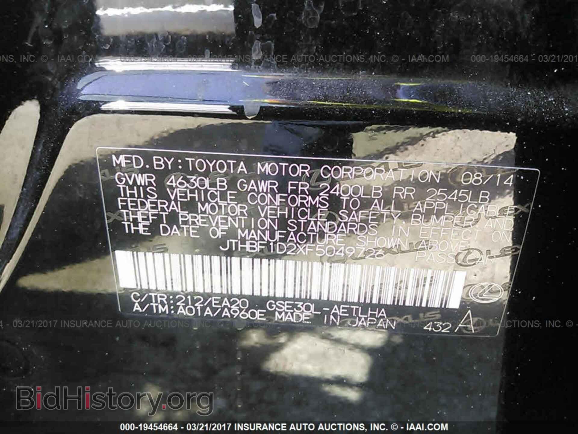 2015 Lexus Is - VIN: JTHBF1D2XF5049726 - Photo 9