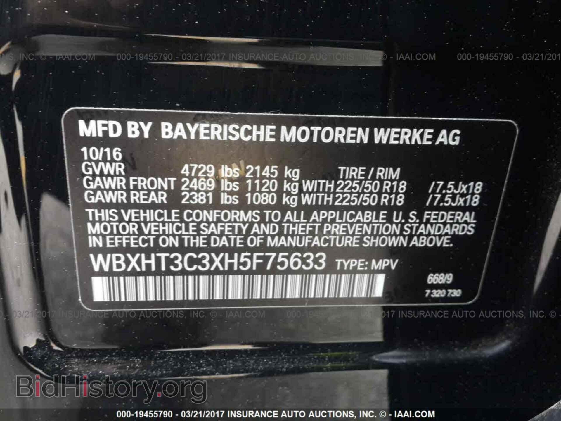 2017 Bmw X1 - VIN: WBXHT3C3XH5F75633 - Фото 9