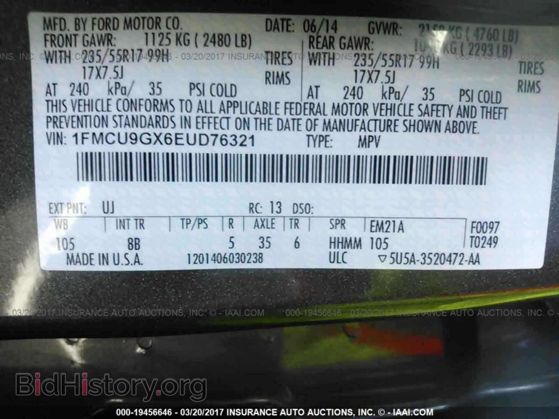 2014 Ford Escape - VIN: 1FMCU9GX6EUD76321 - Фото 9