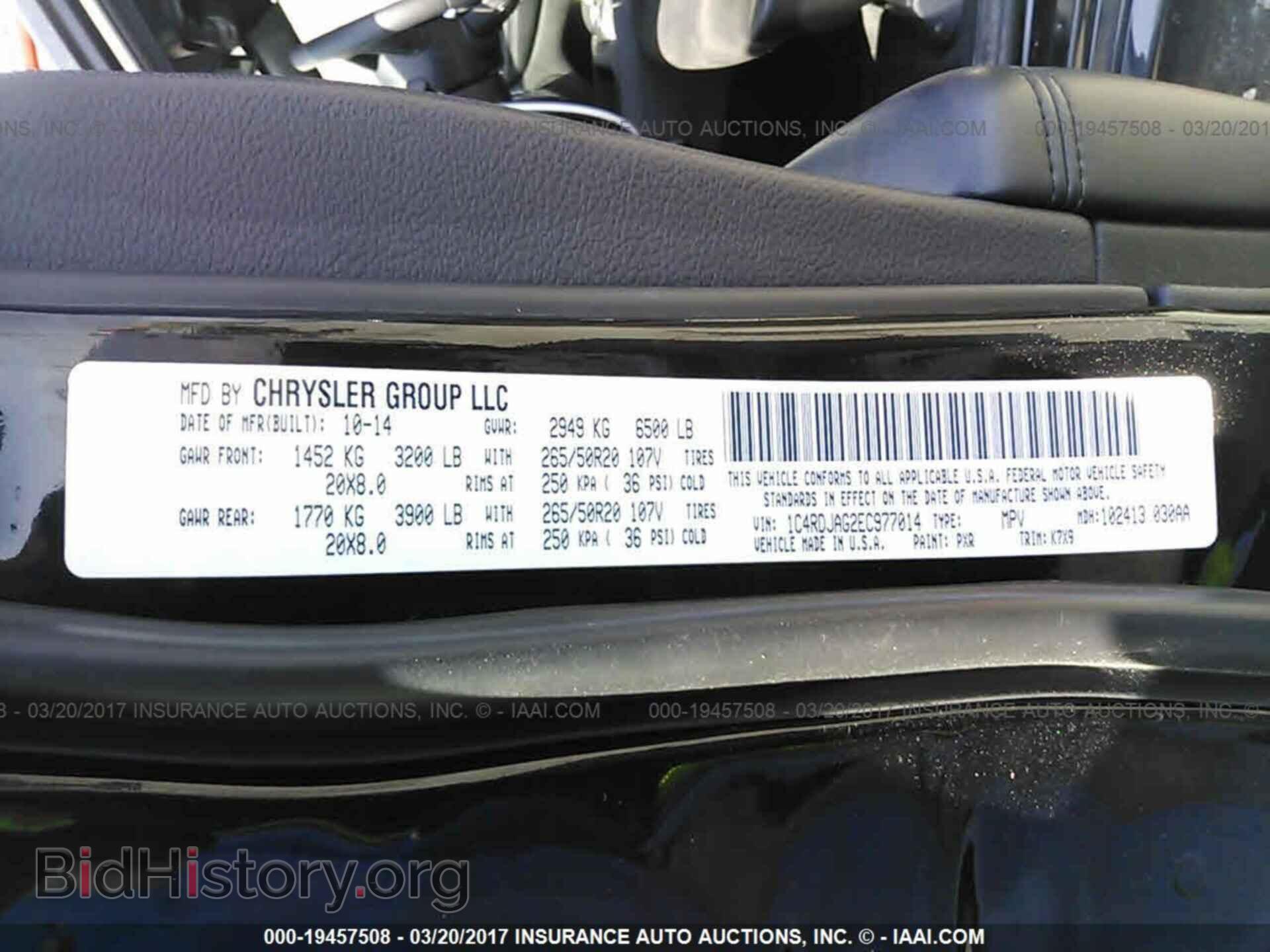 2014 Dodge Durango - VIN: 1C4RDJAG2EC977014 - Photo 9
